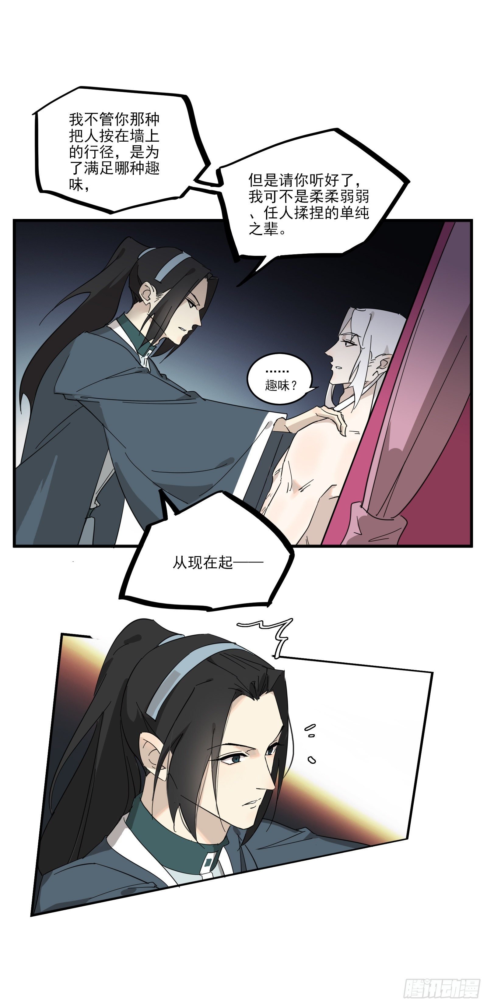 就是亲了