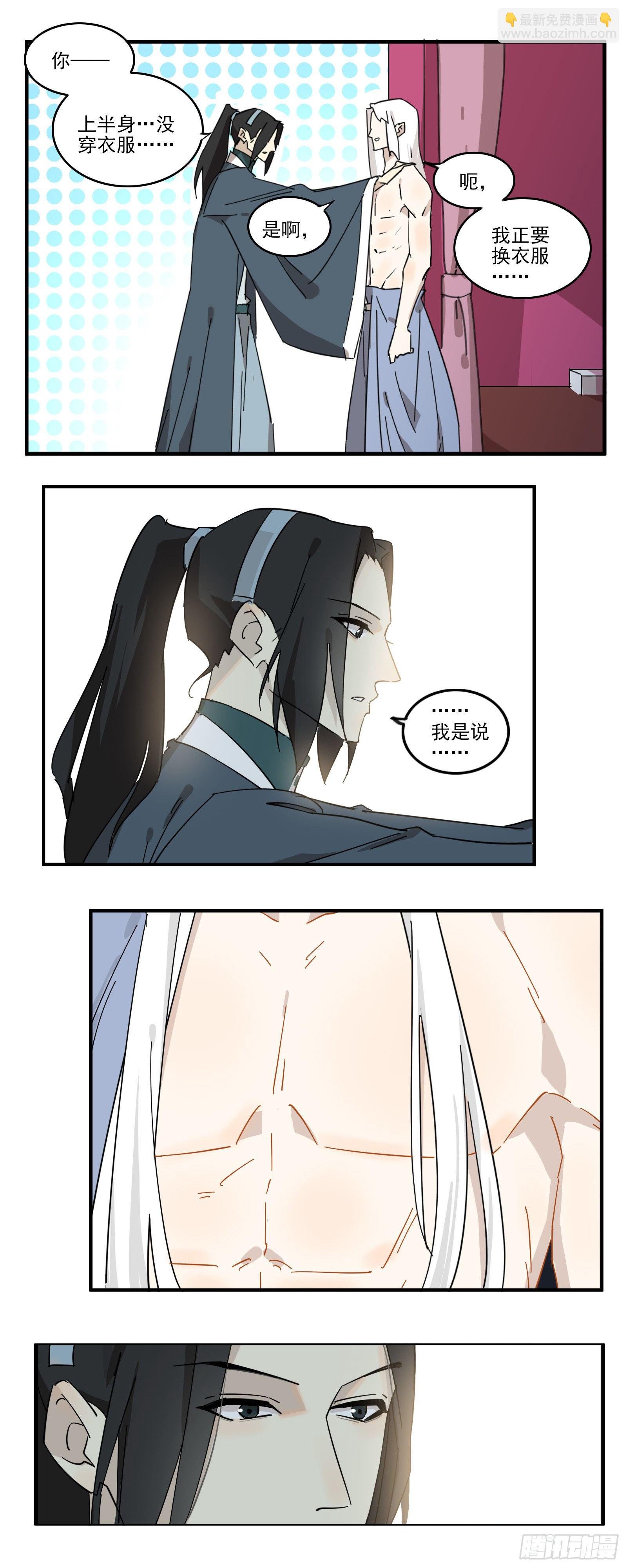 就是亲了