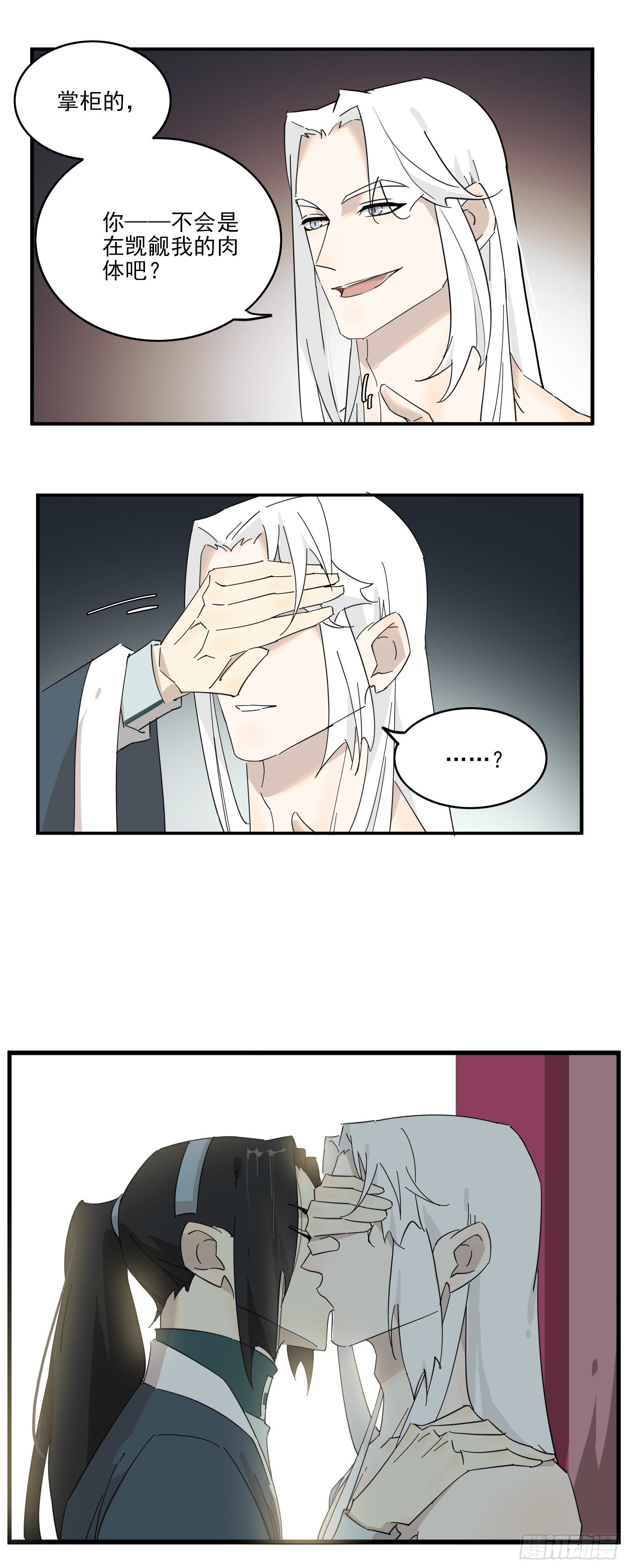 就是亲了