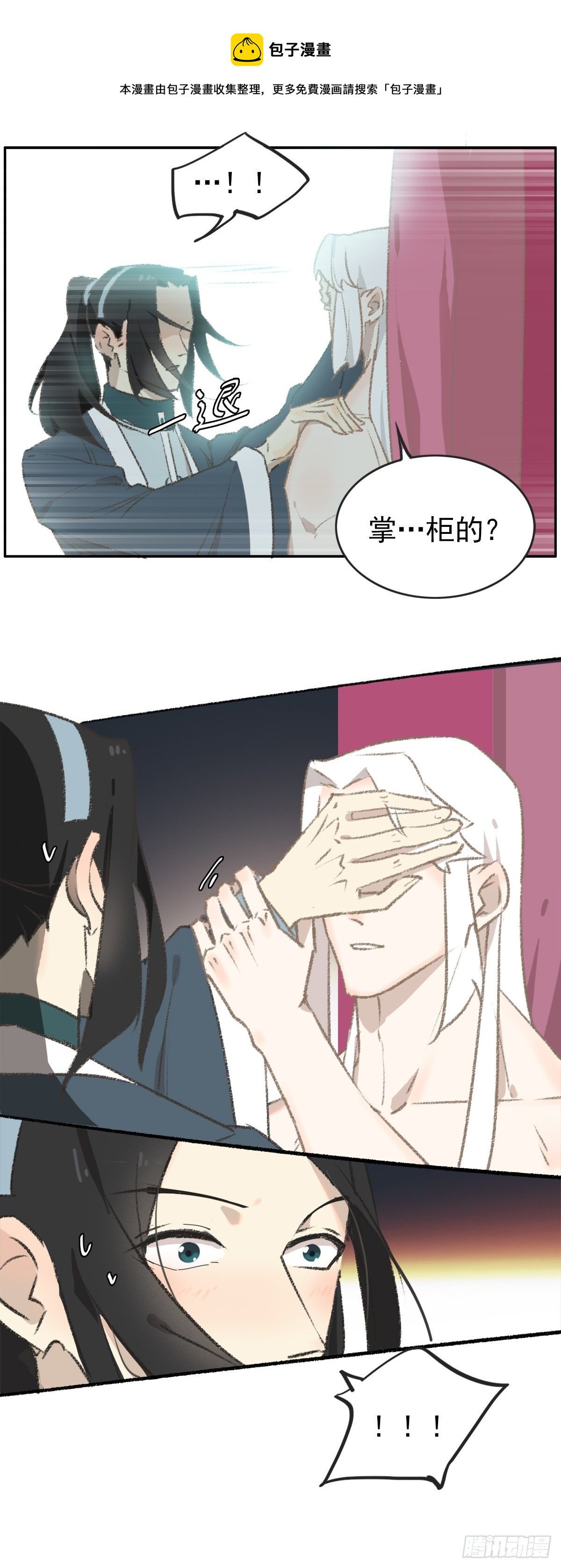 不是我亲的