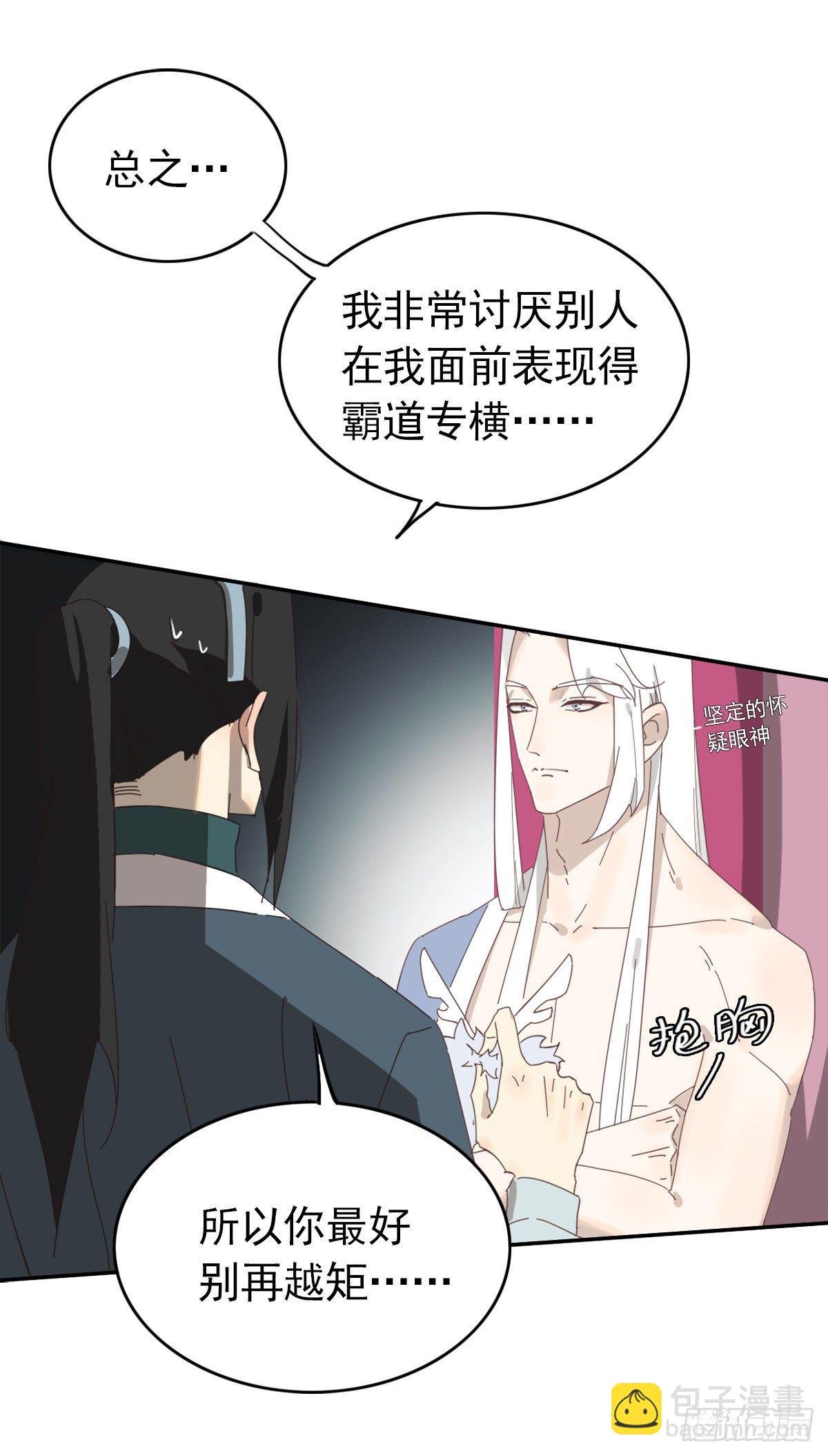 不是我亲的