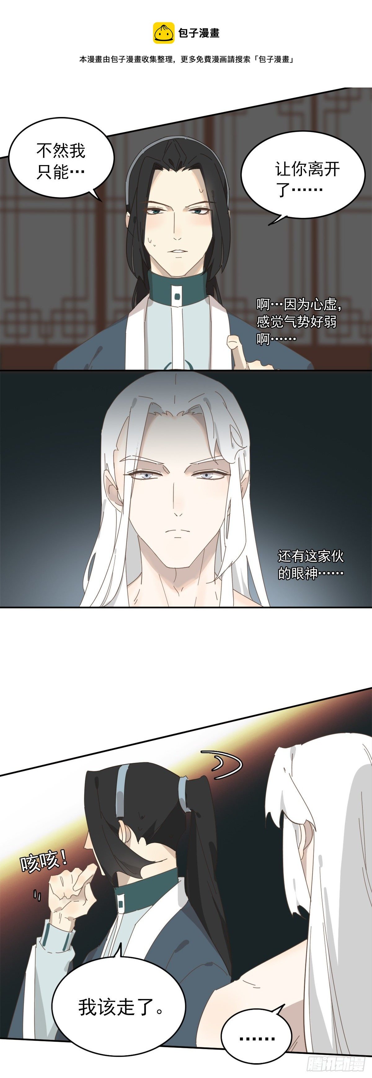 不是我亲的