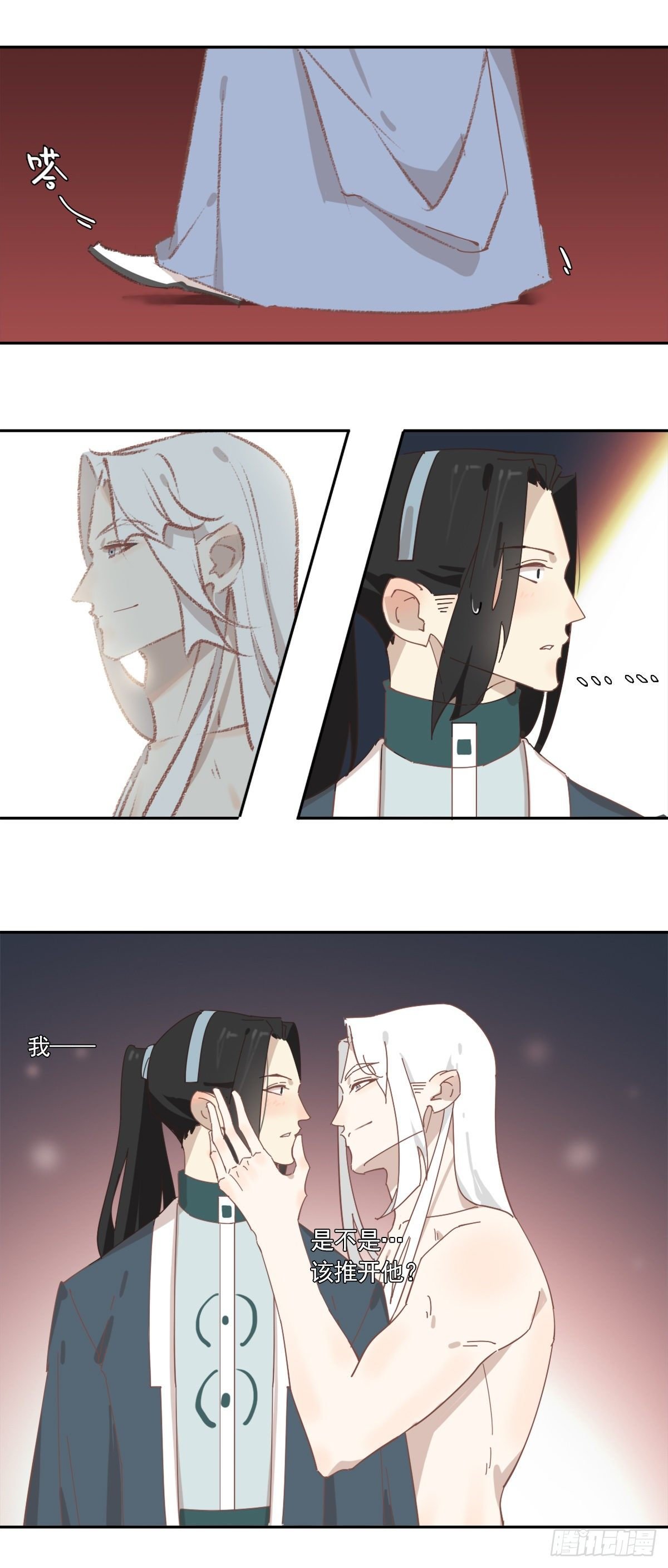 不是我亲的