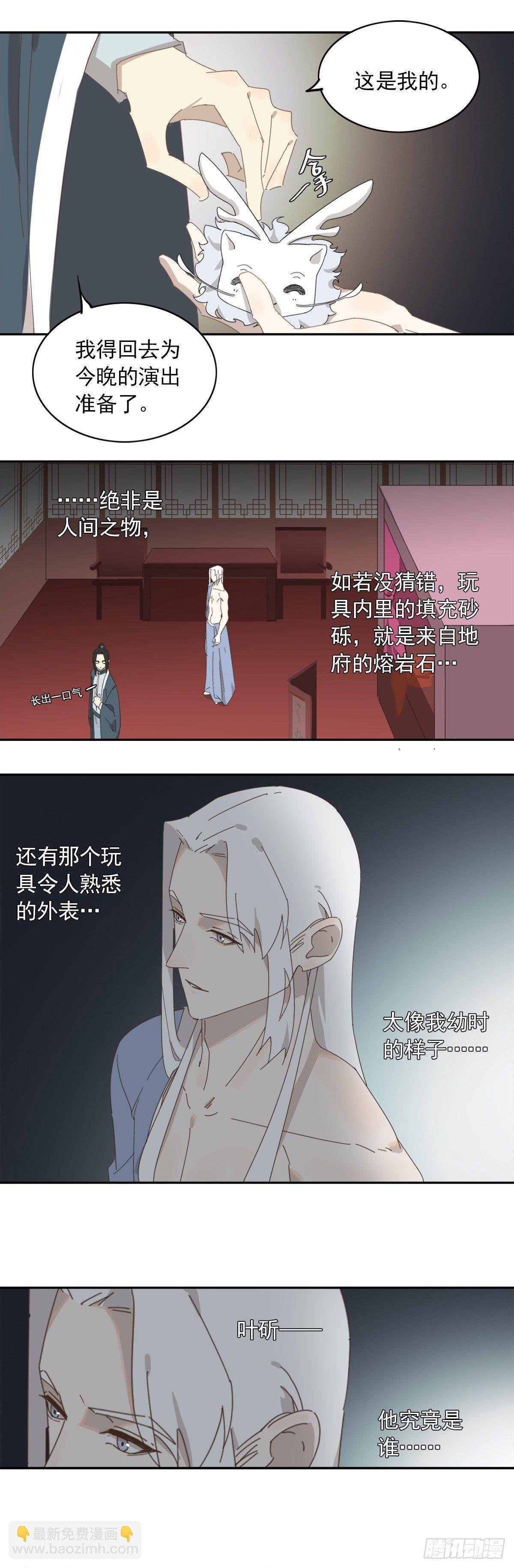 不是我亲的