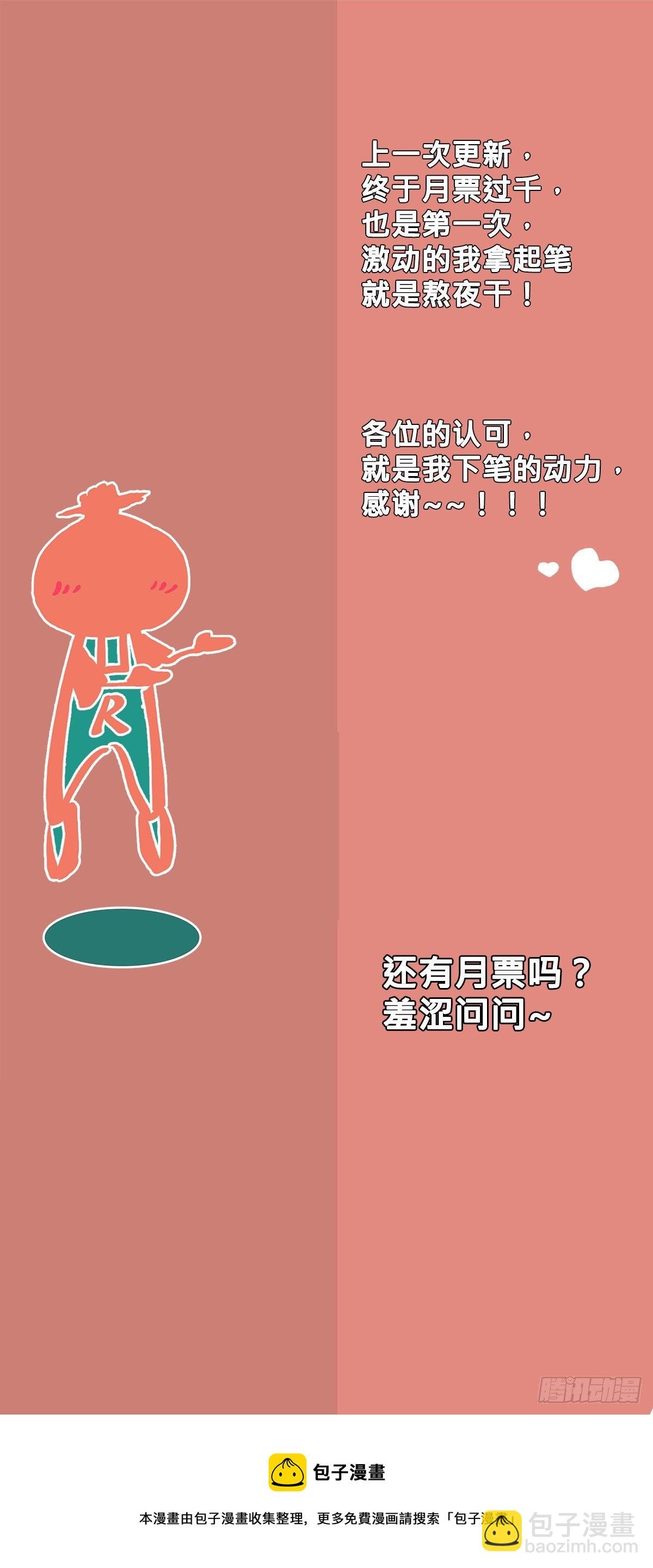 不是我亲的