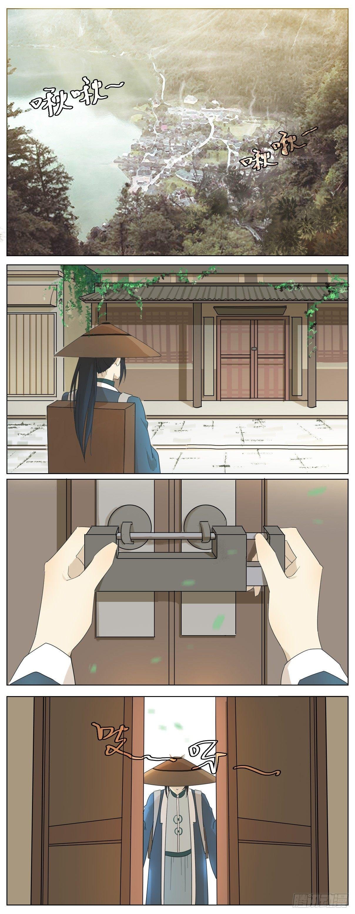 神龙大爷沦为人间伙计