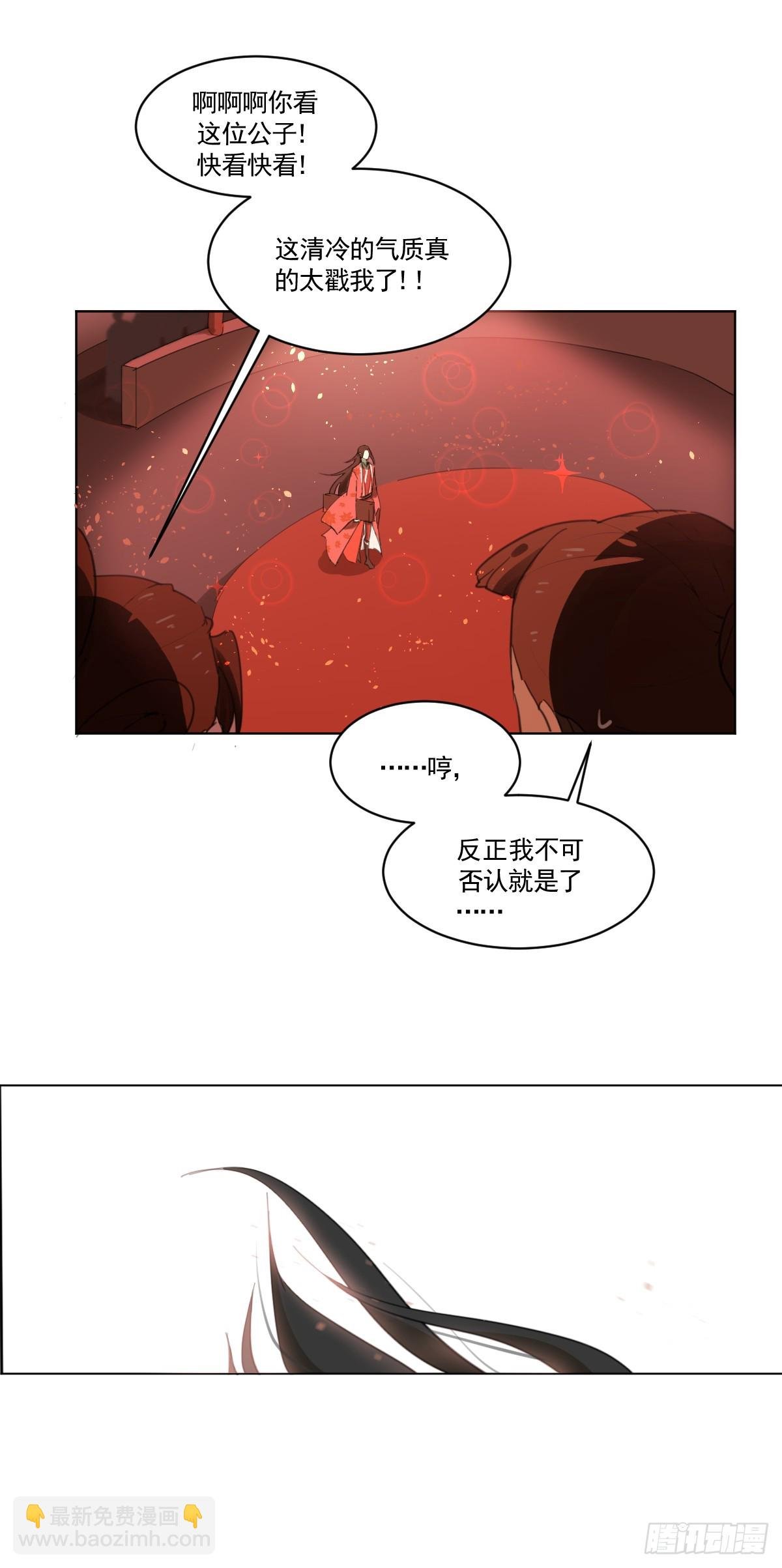 脱了跳有钱拿