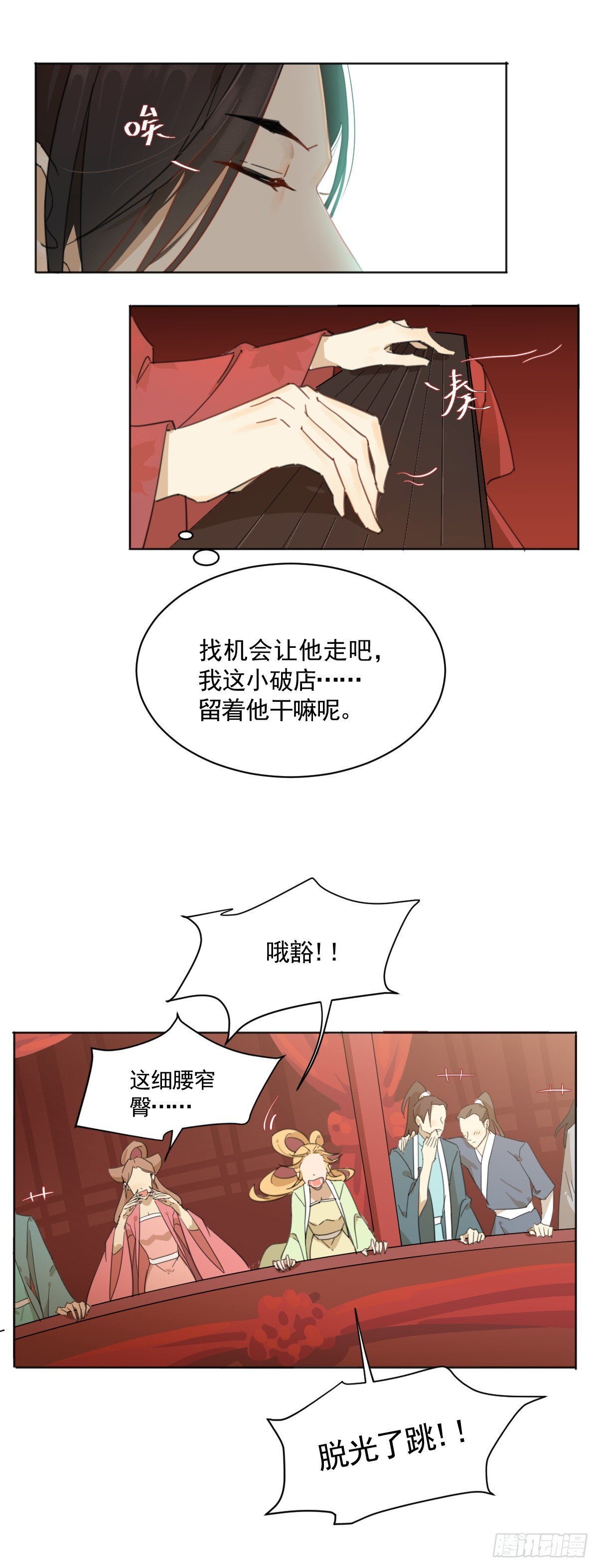 脱了跳有钱拿