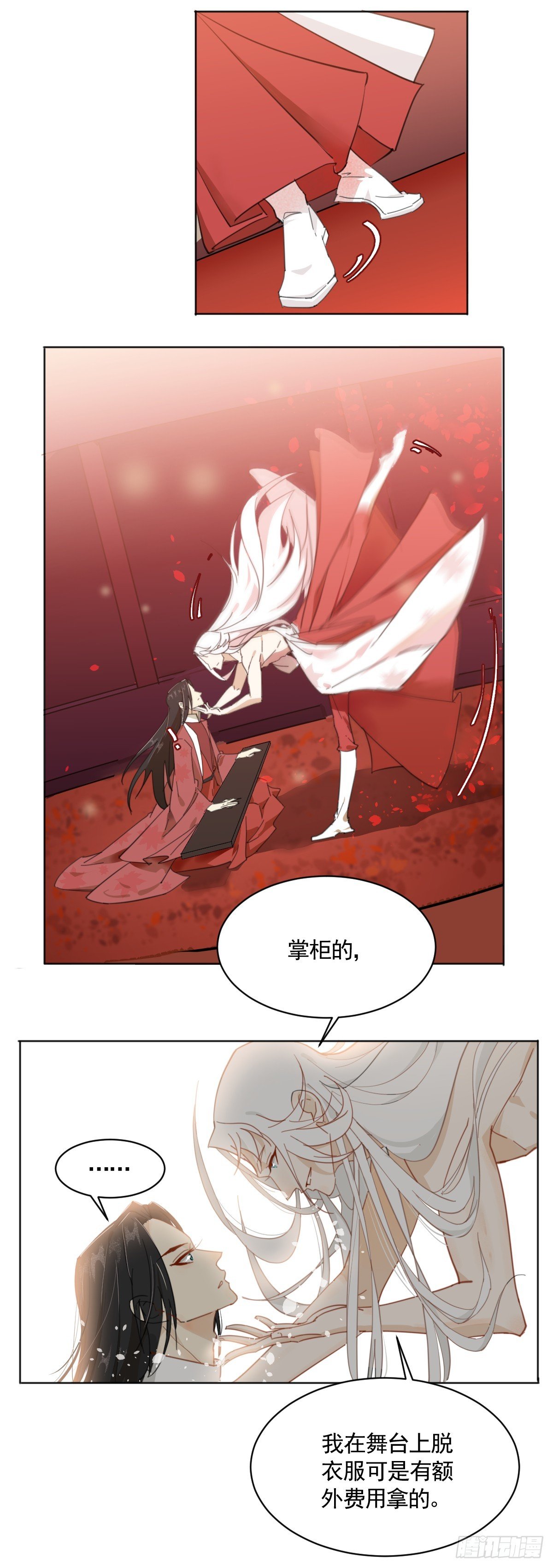 脱了跳有钱拿