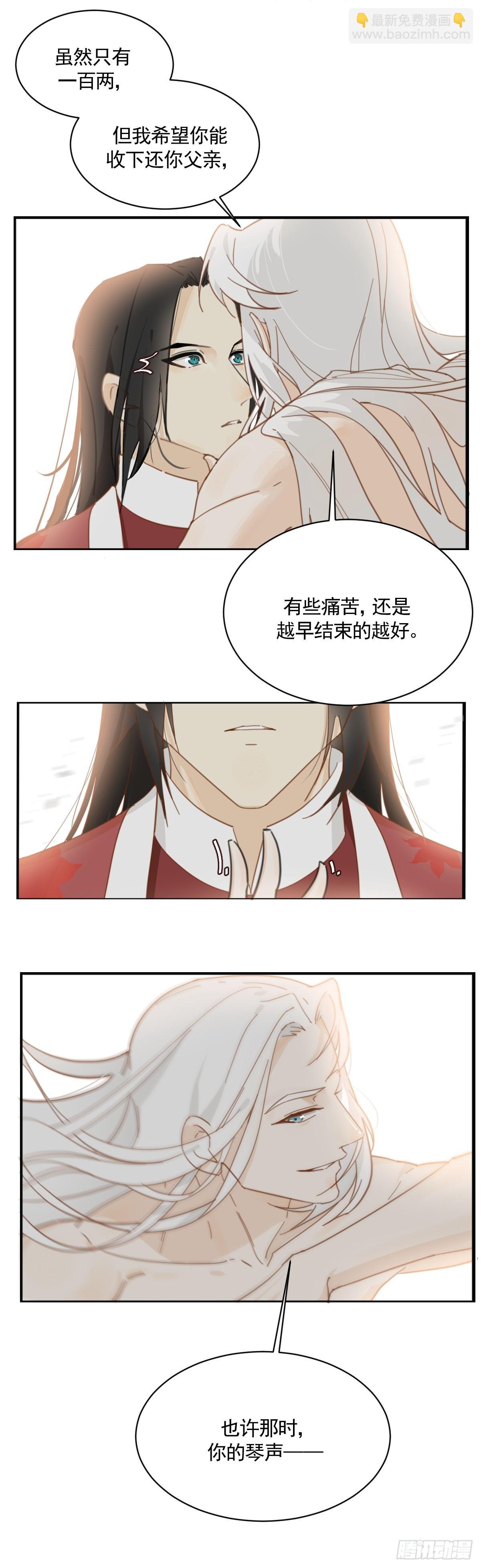 脱了跳有钱拿