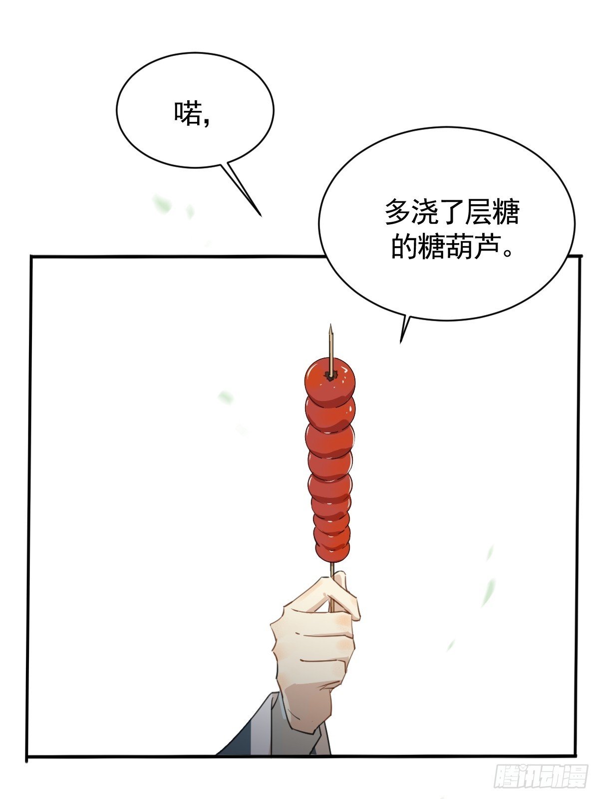 变装耍人