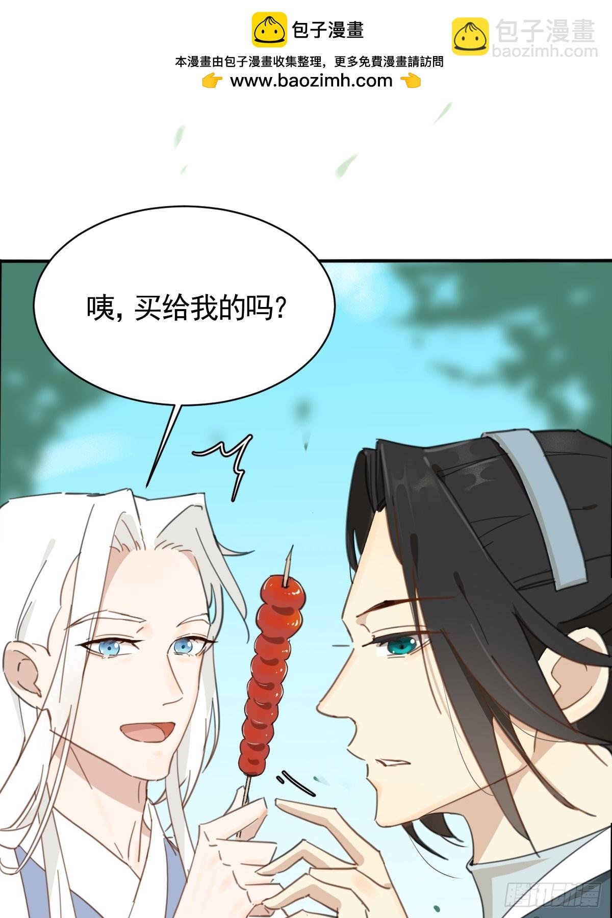 变装耍人