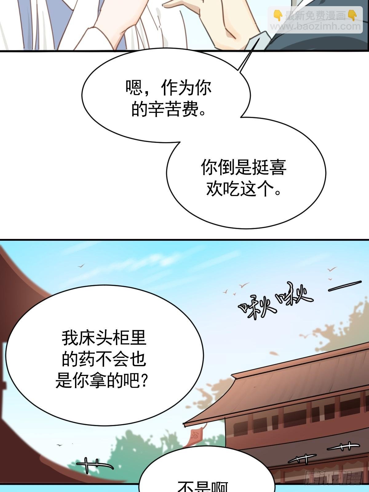 变装耍人