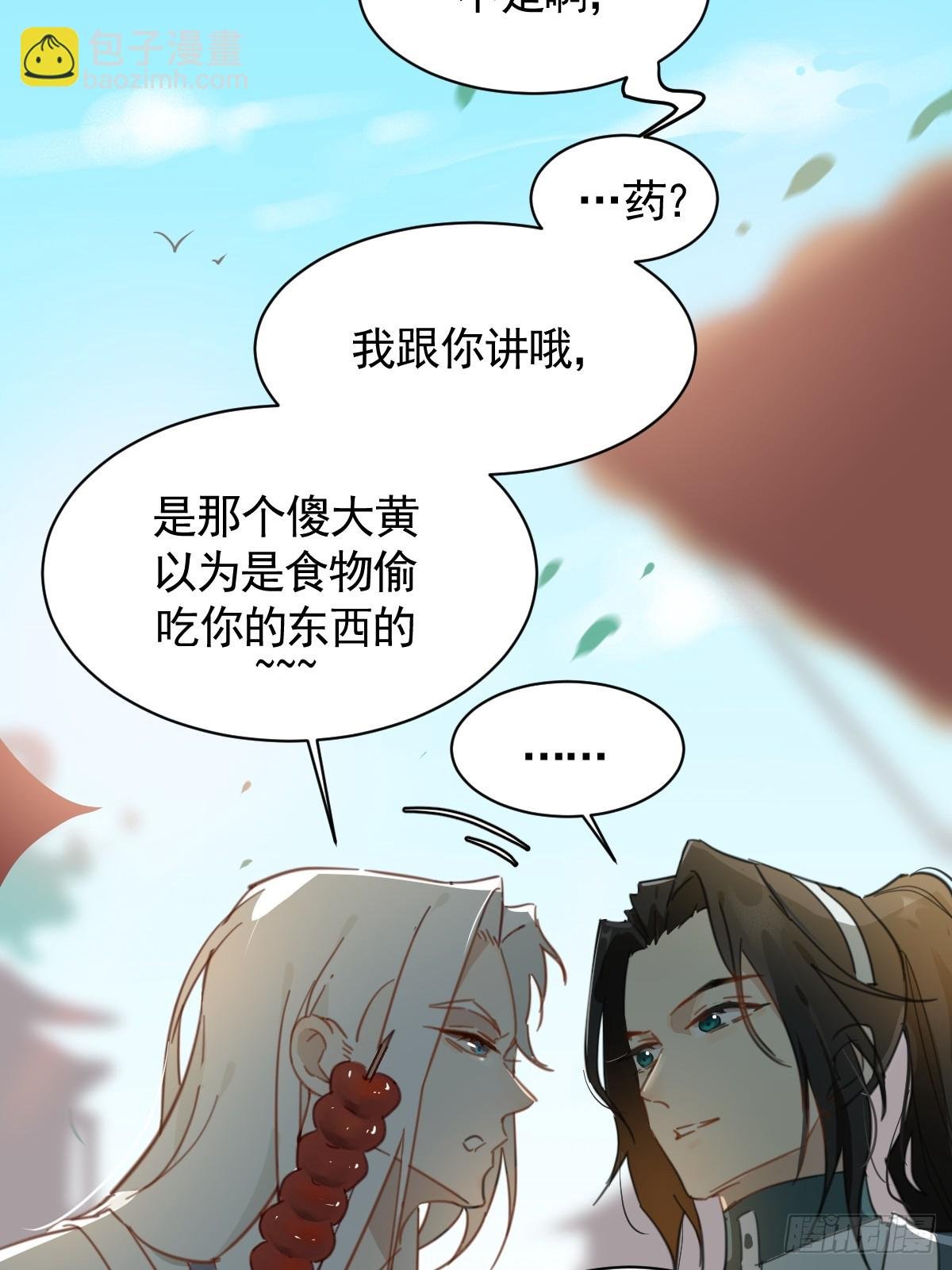 变装耍人
