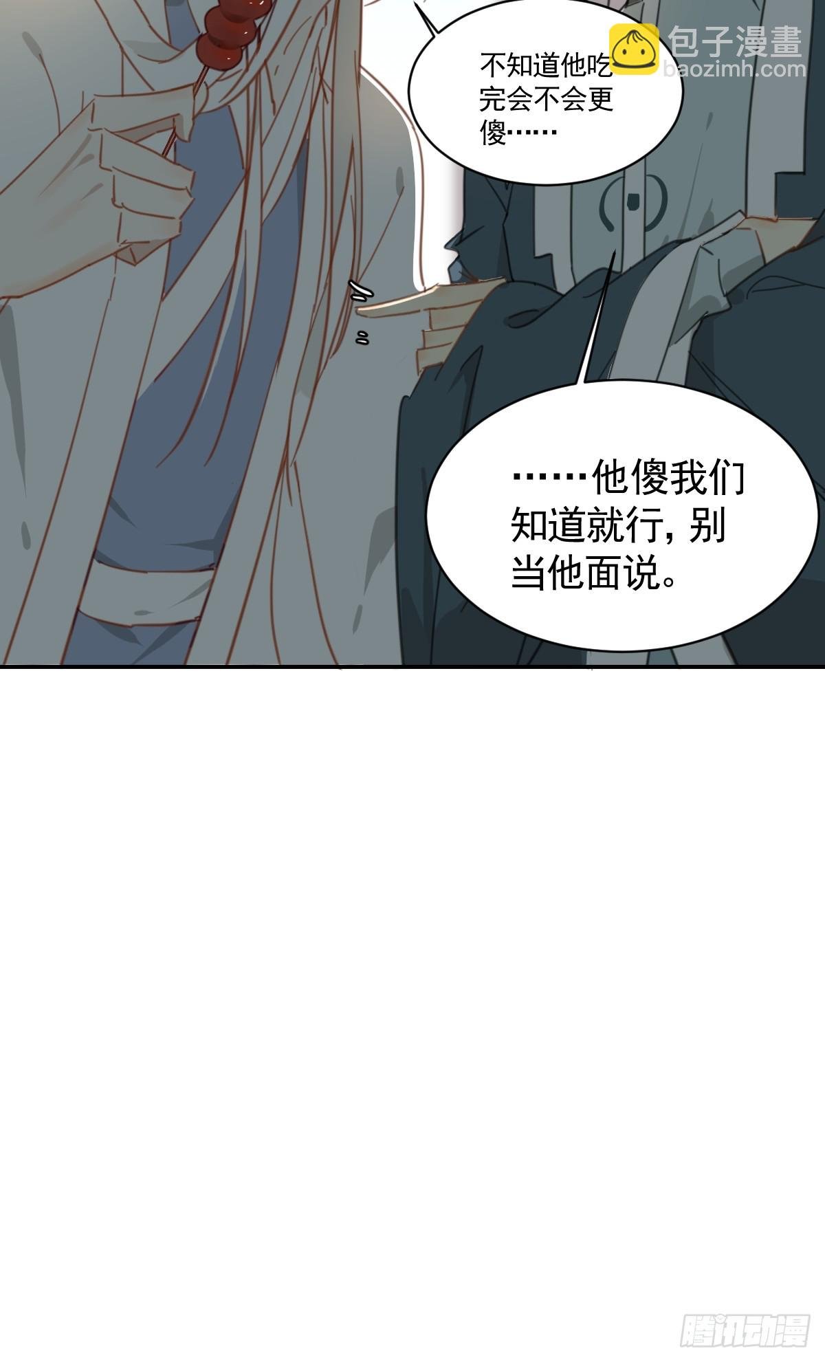 变装耍人