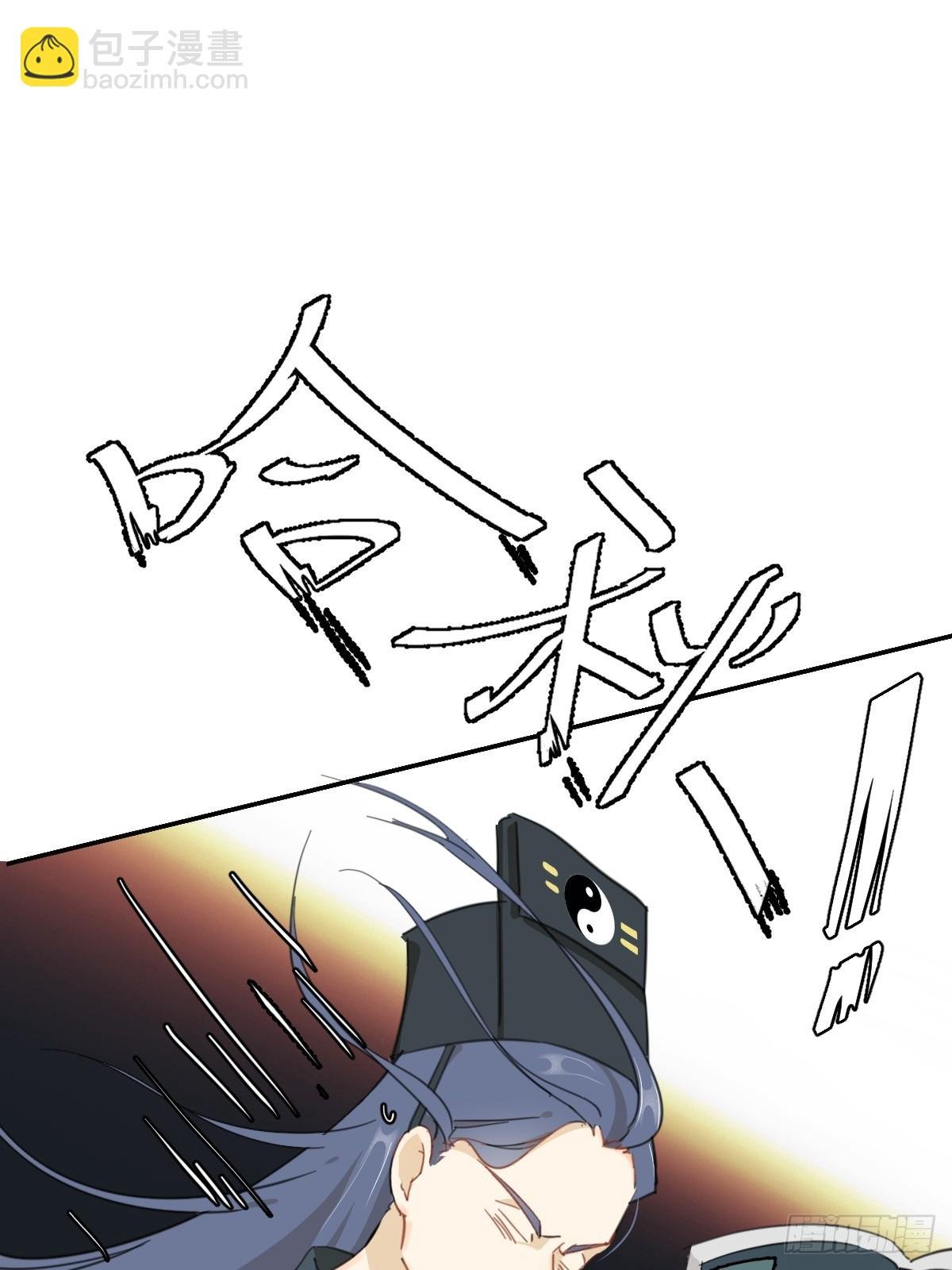 变装耍人
