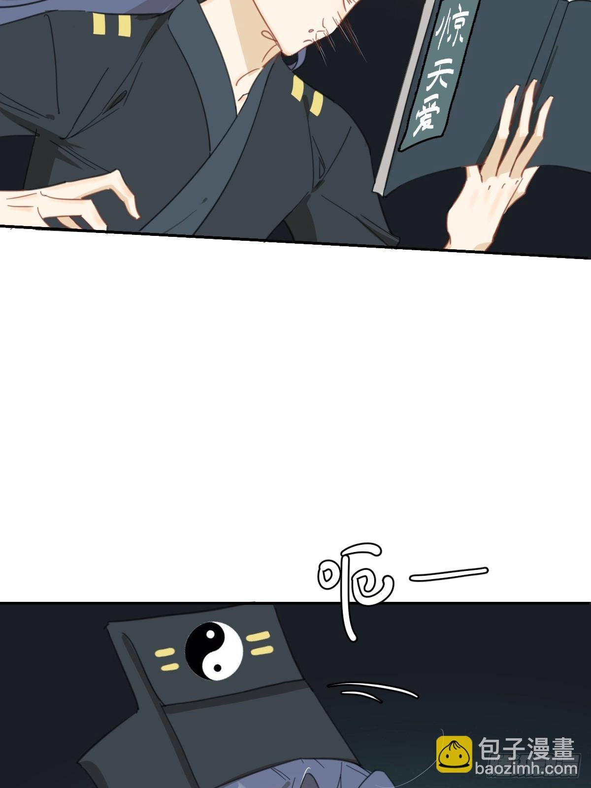 变装耍人