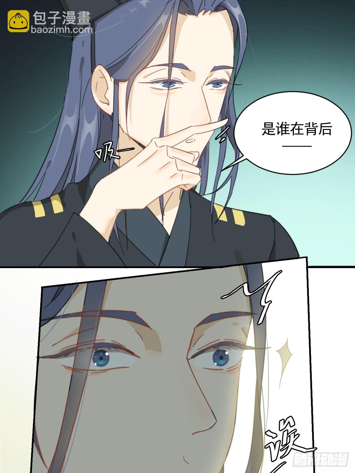 变装耍人