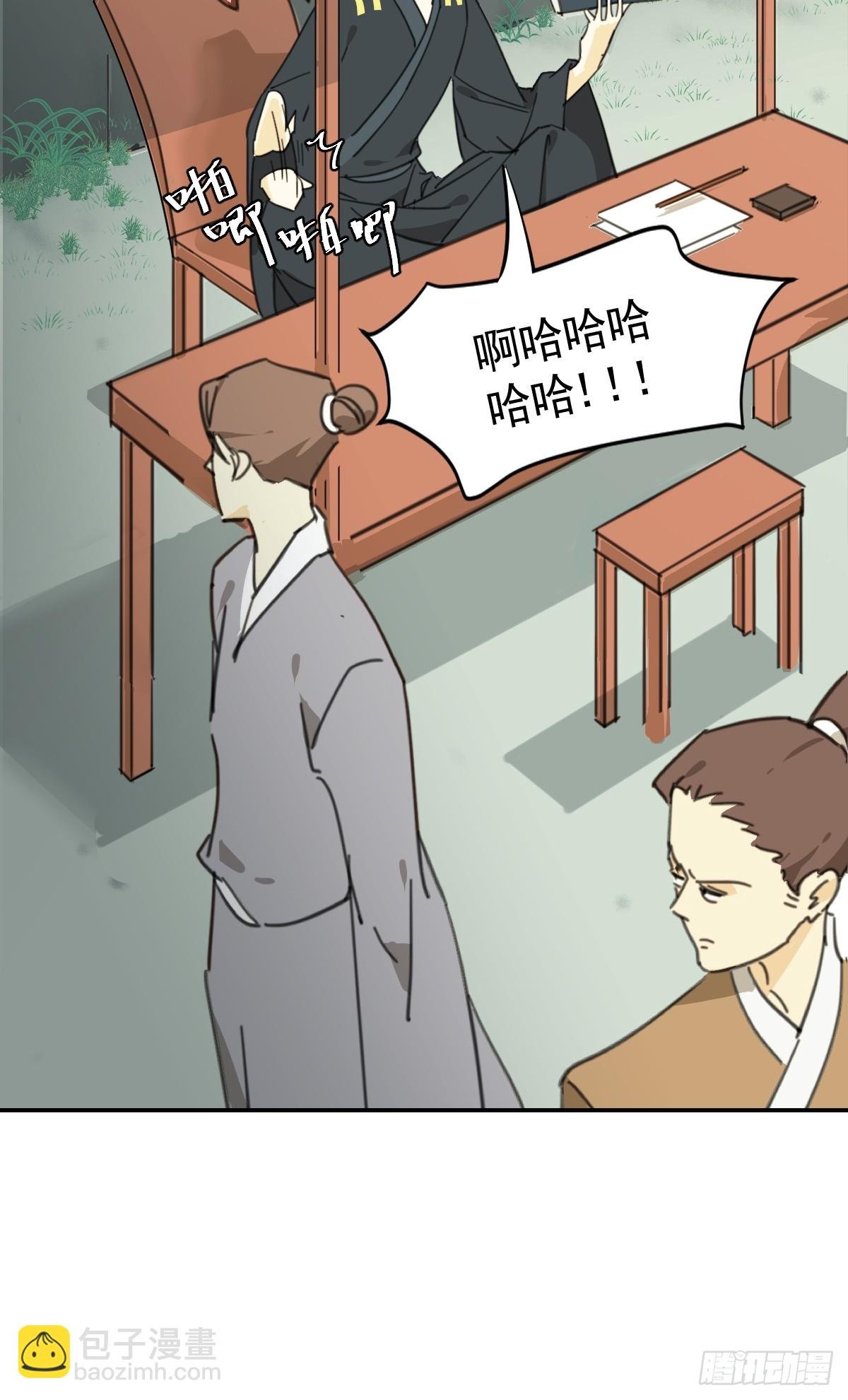 变装耍人