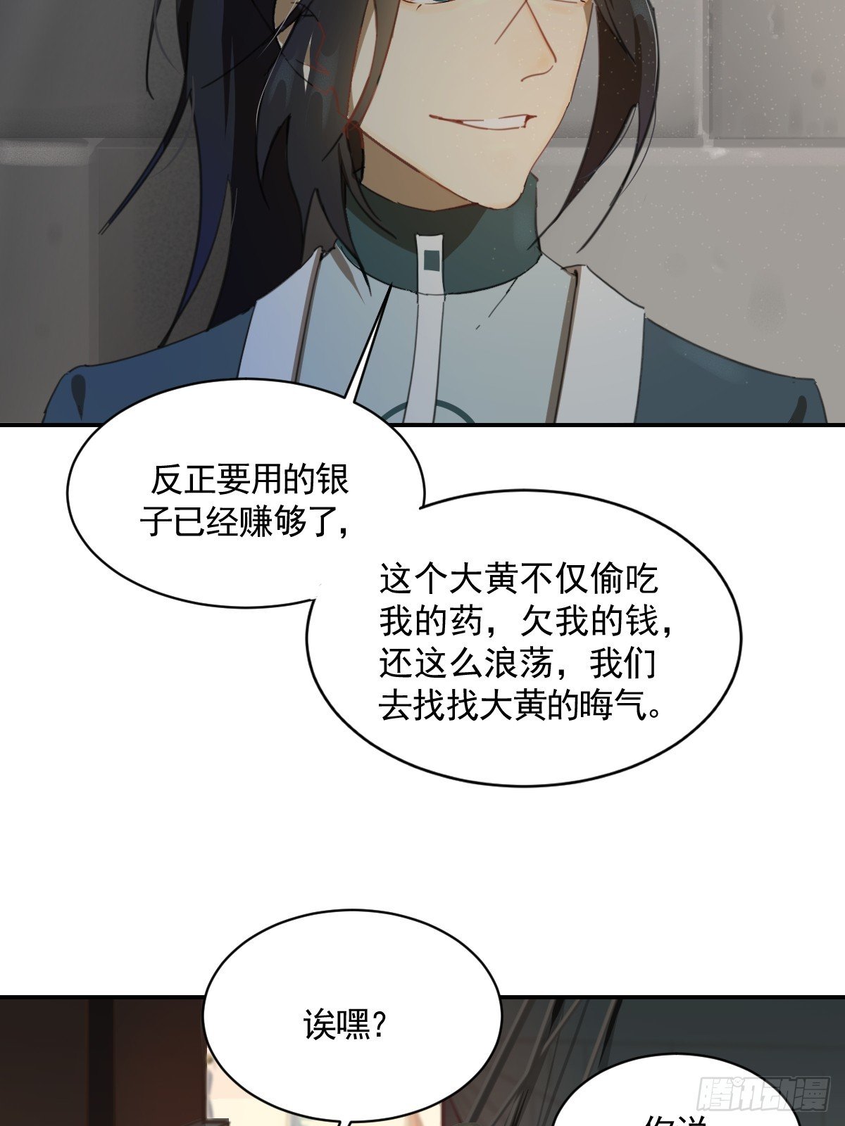 变装耍人