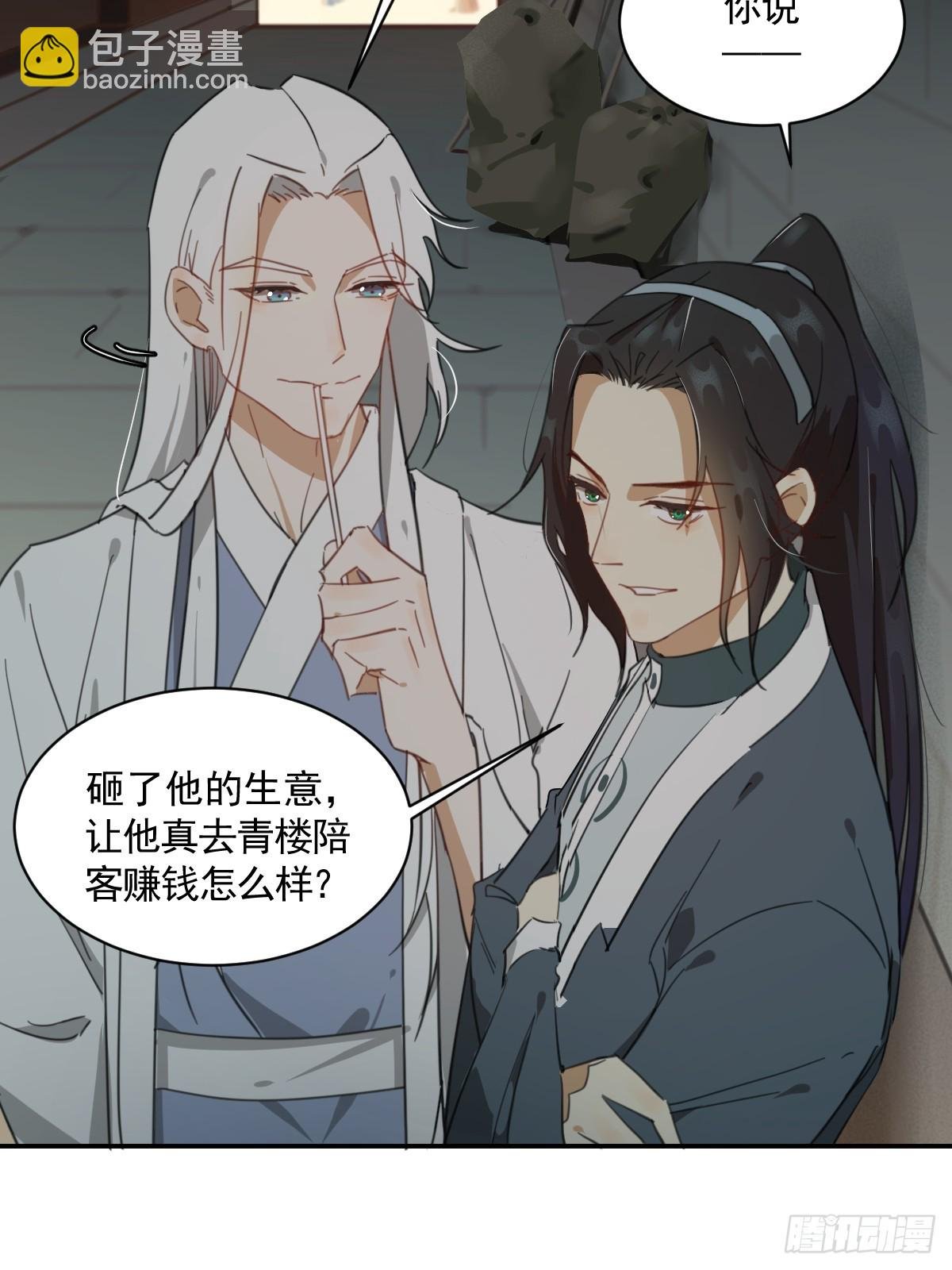 变装耍人