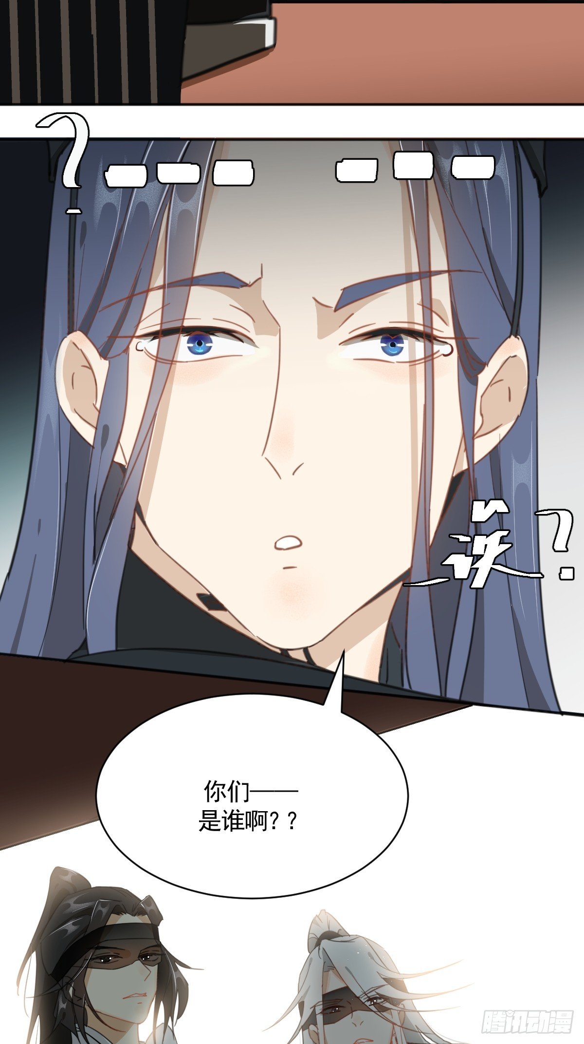 变装耍人