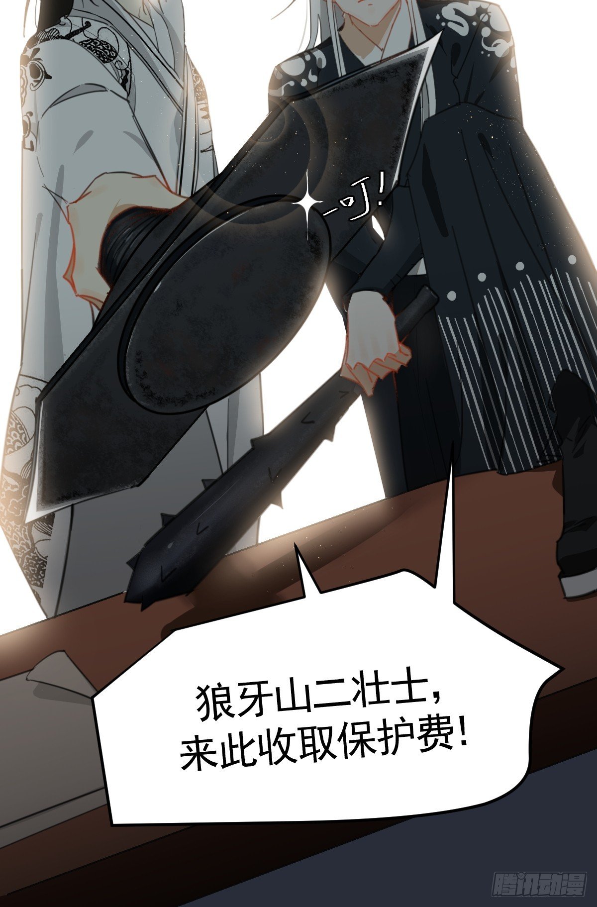 变装耍人