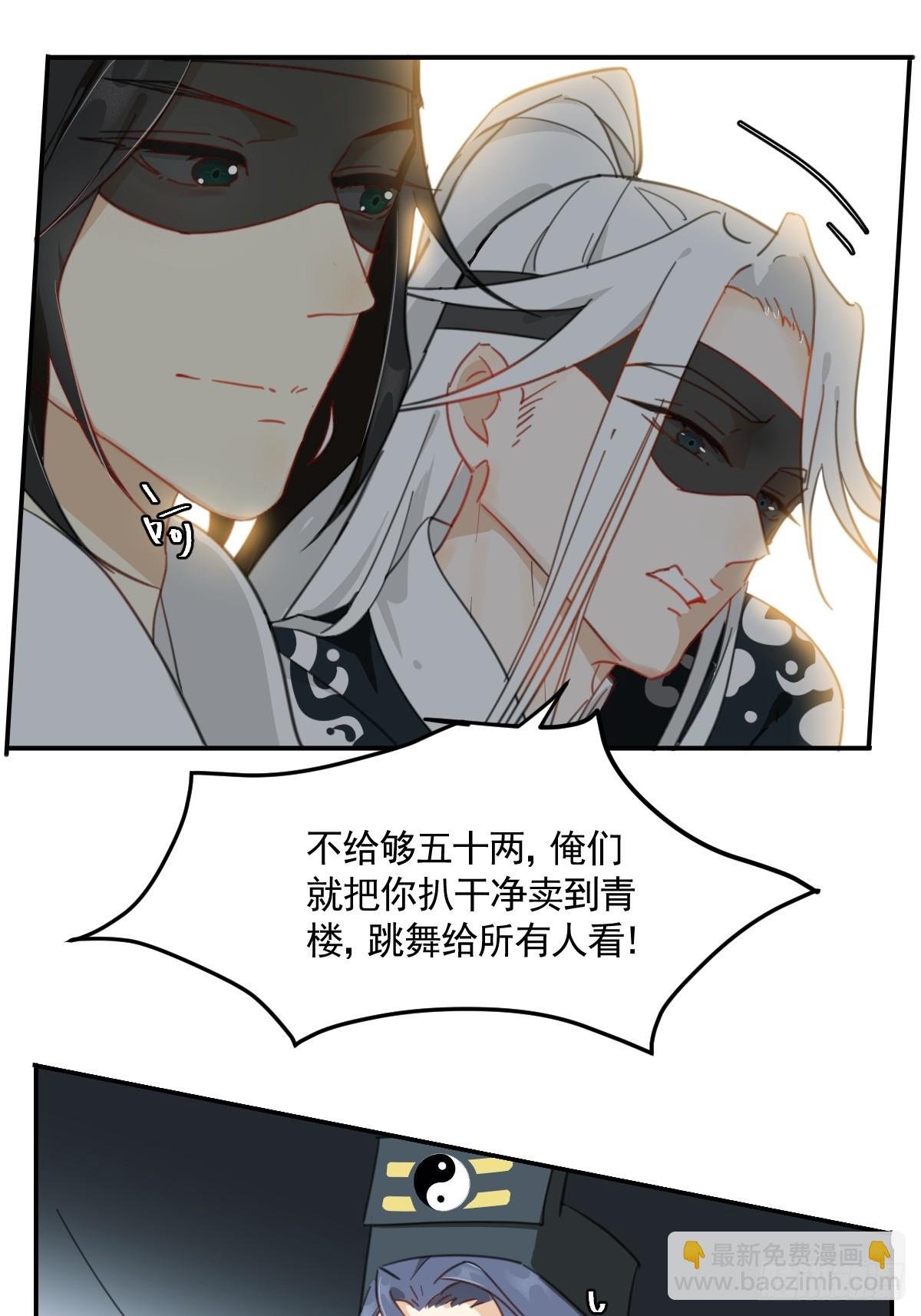变装耍人
