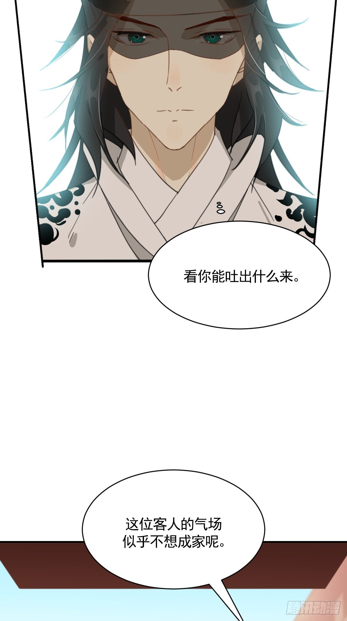 变装耍人