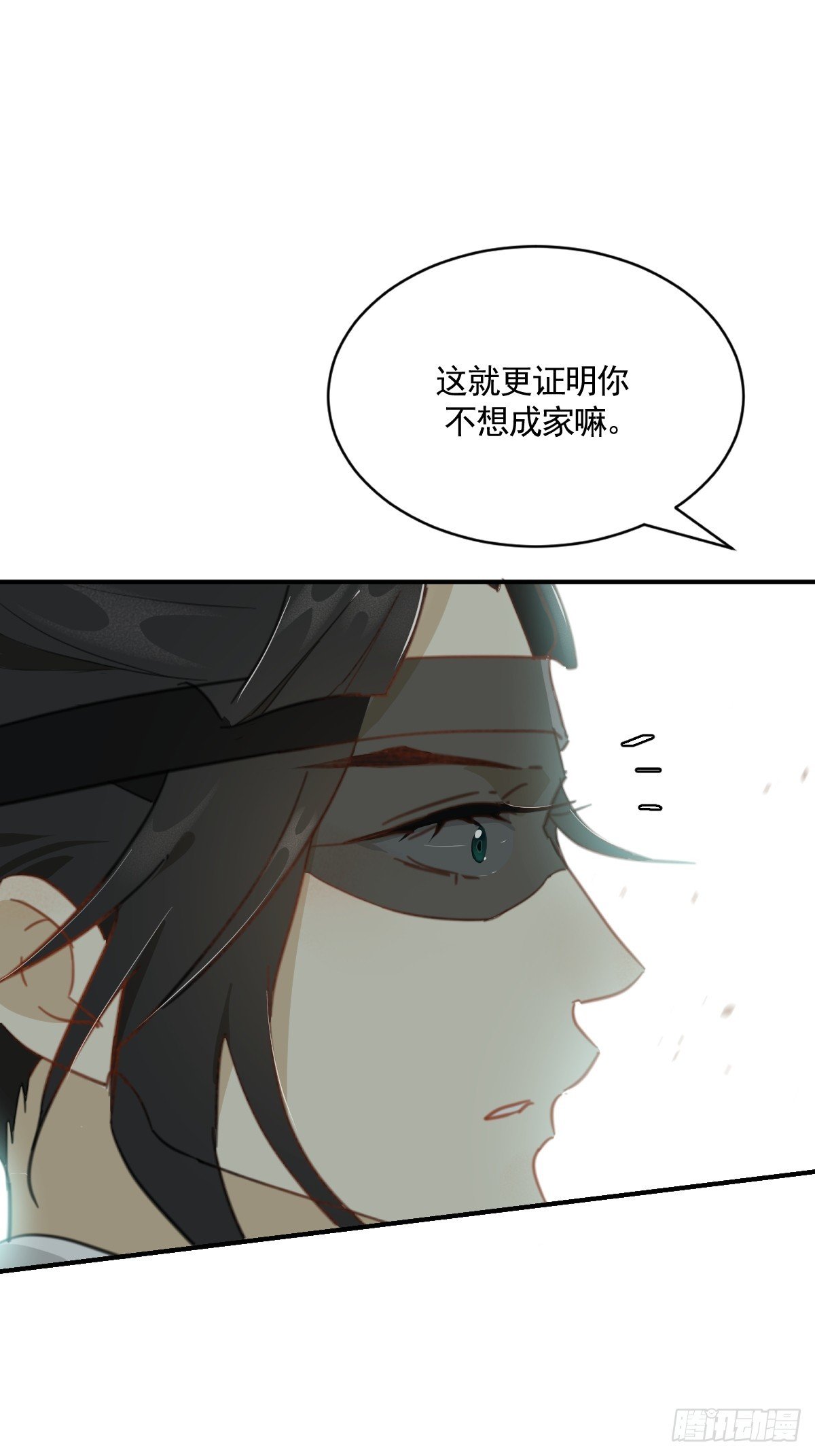 变装耍人