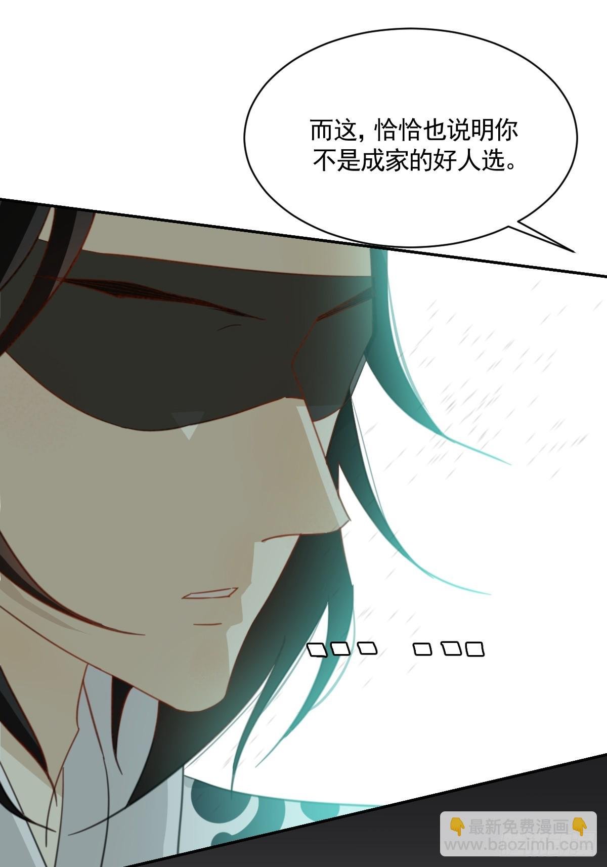 变装耍人