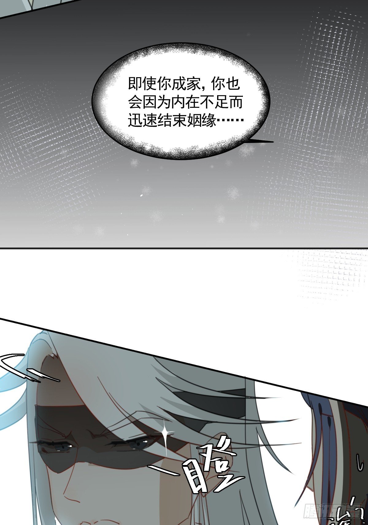 变装耍人
