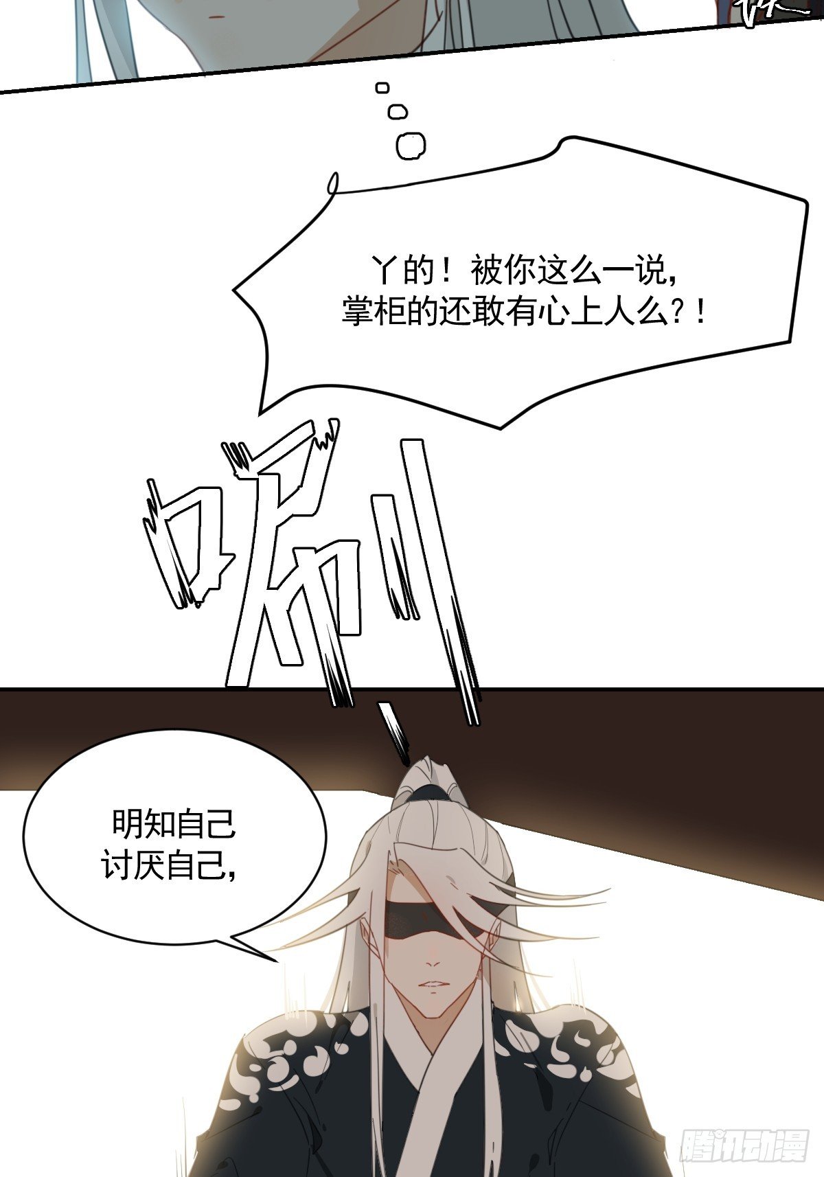 变装耍人
