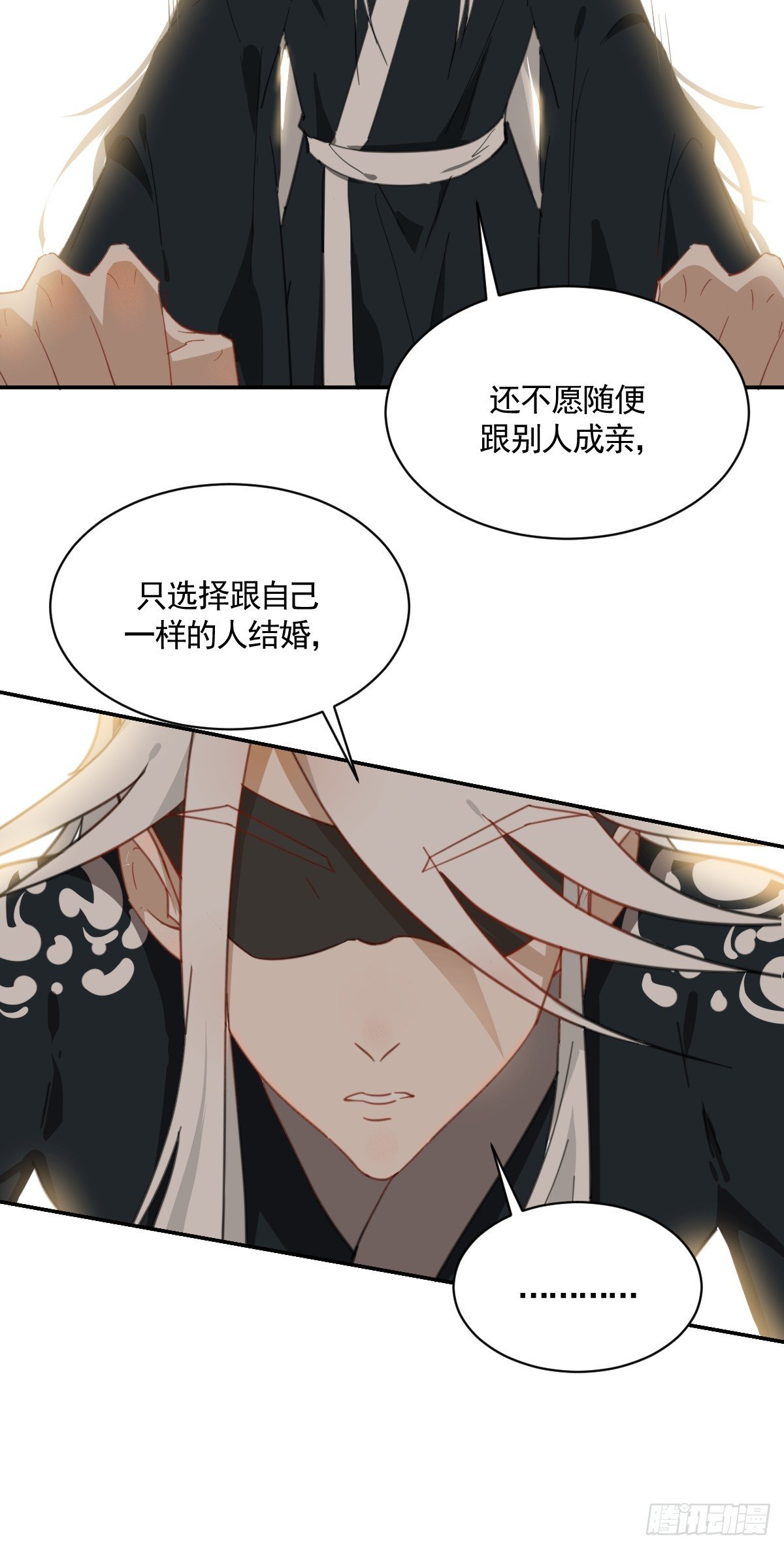 变装耍人