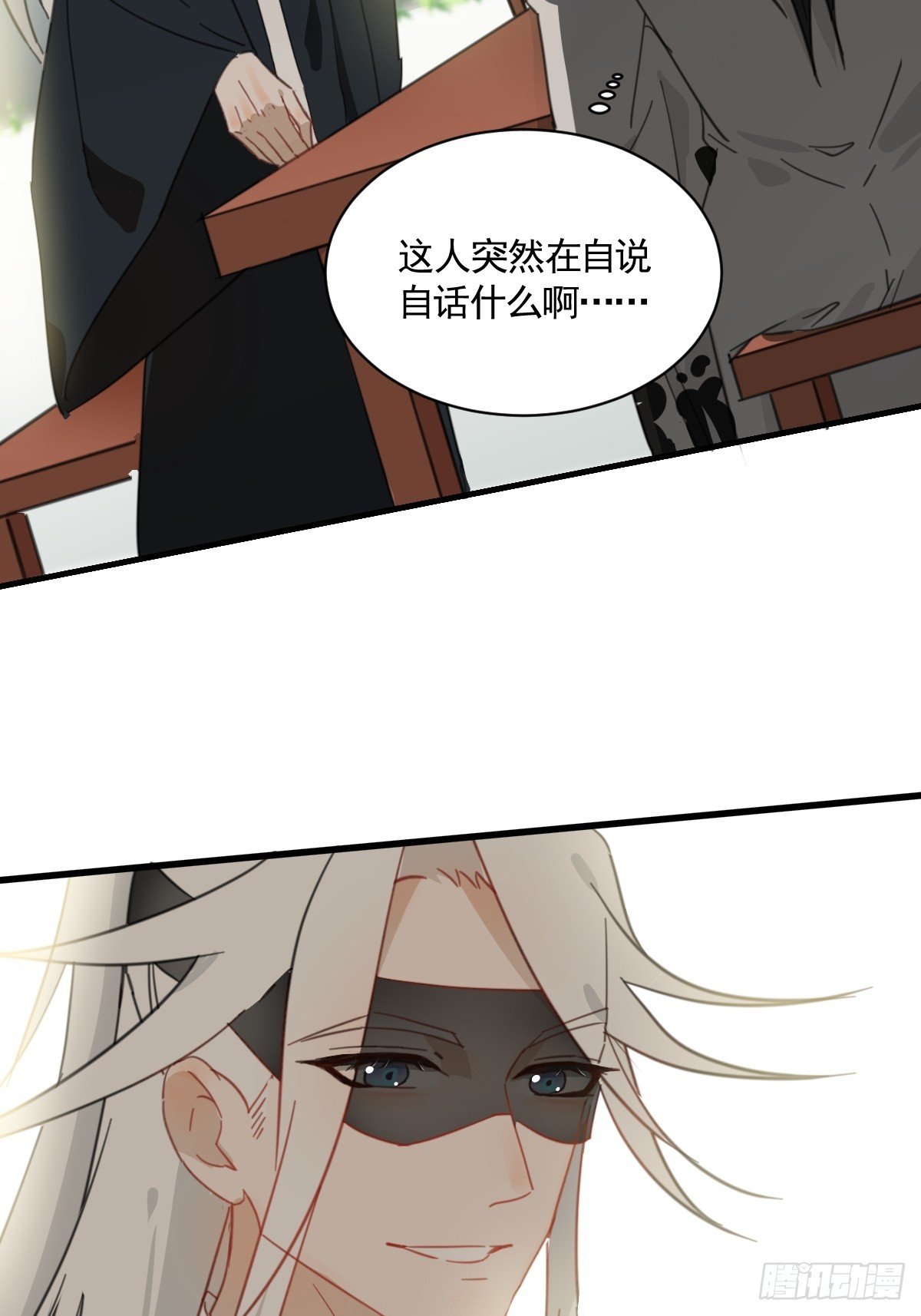 变装耍人