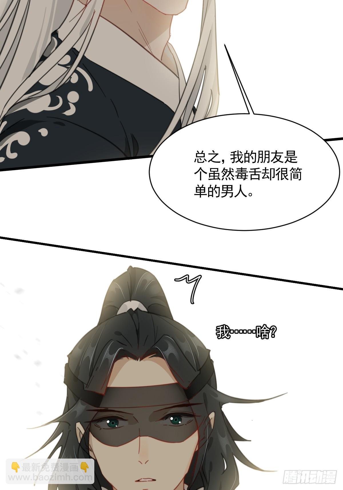 变装耍人