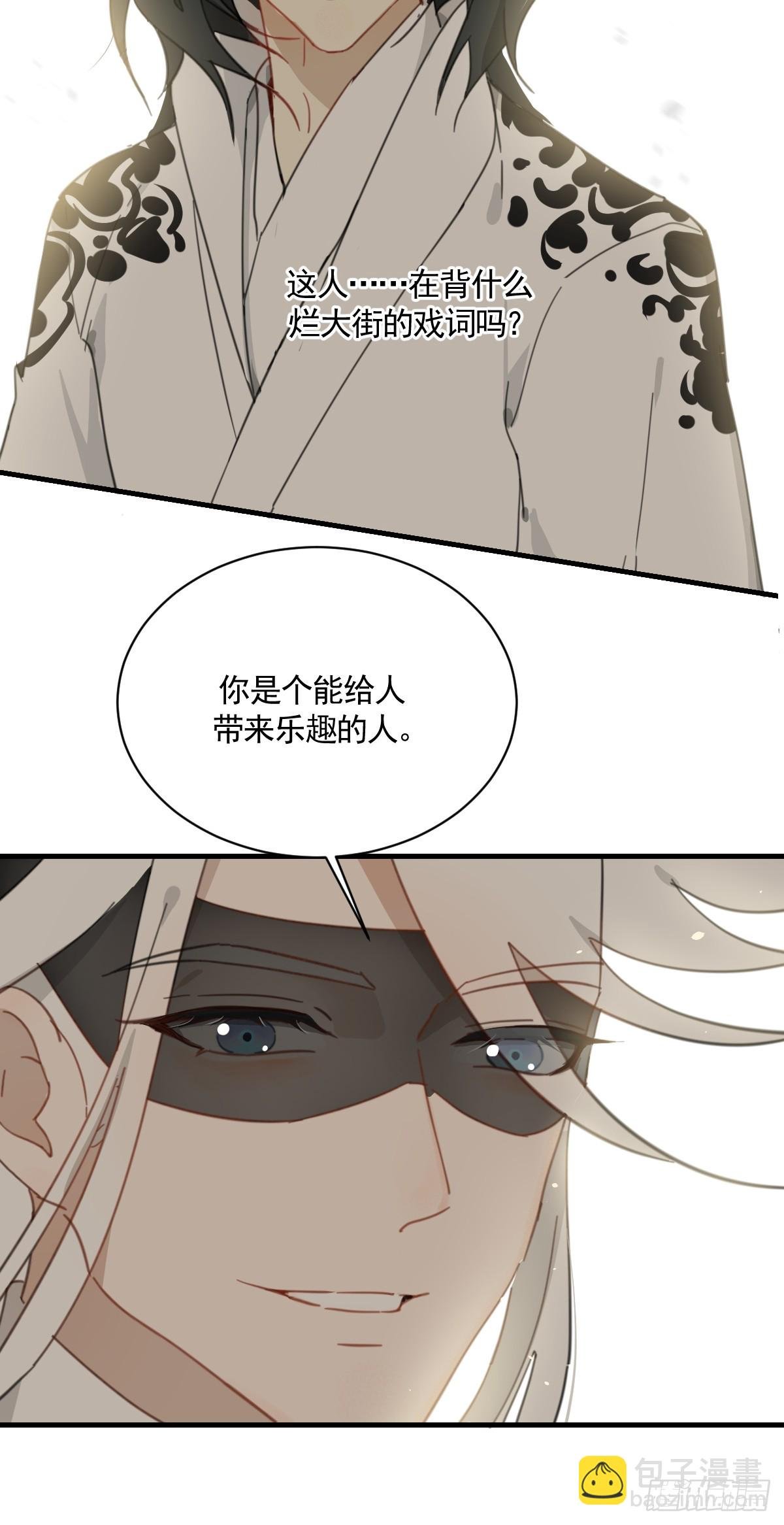 变装耍人