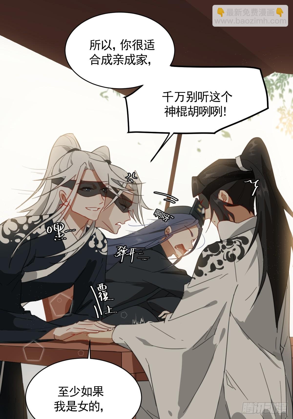 变装耍人