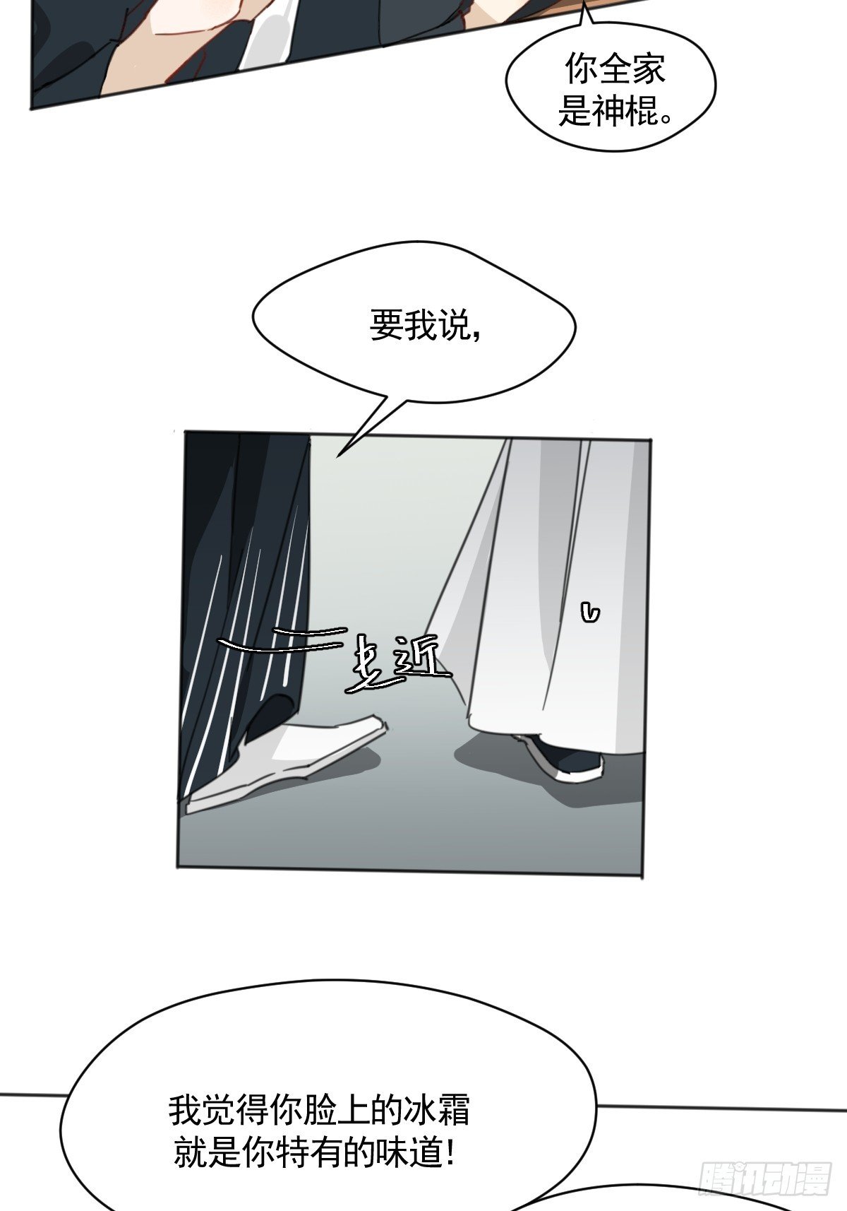 变装耍人