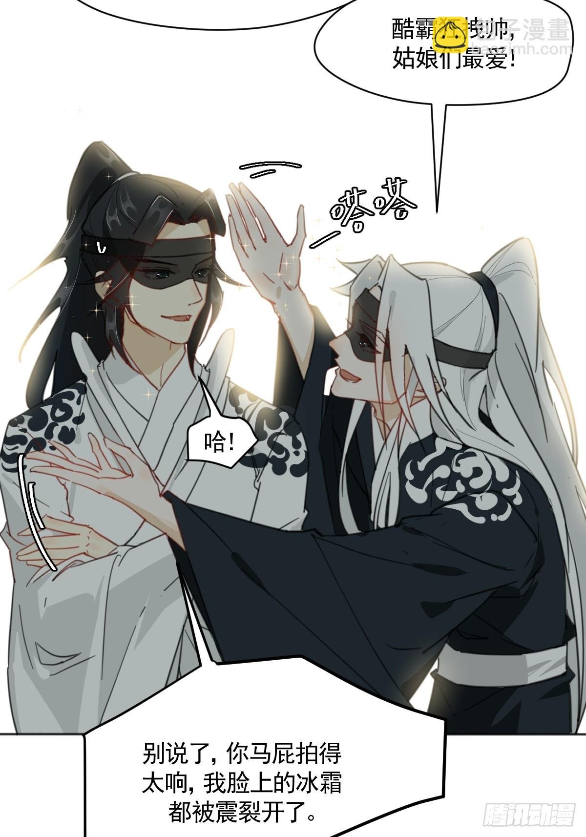 变装耍人