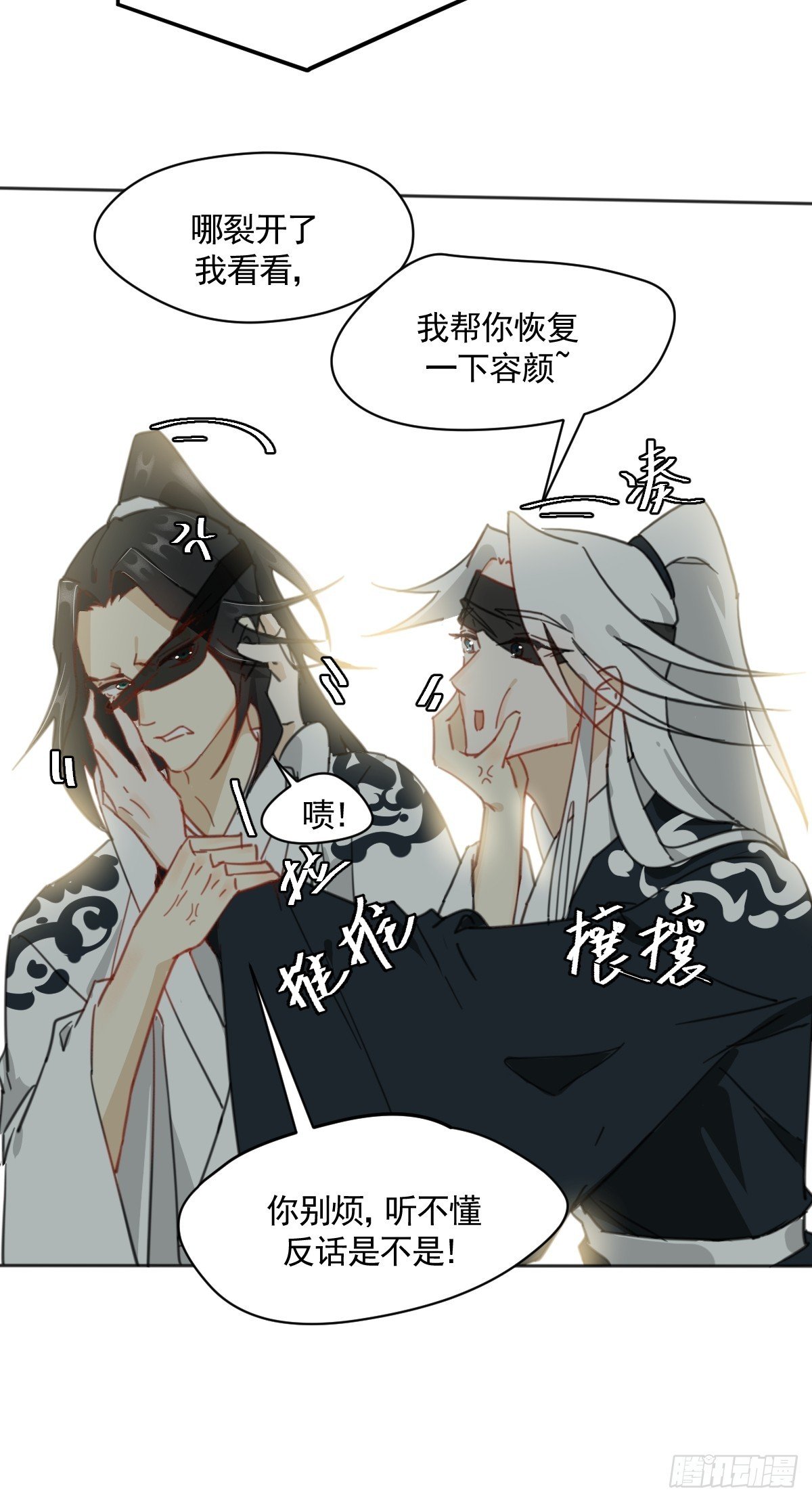 变装耍人