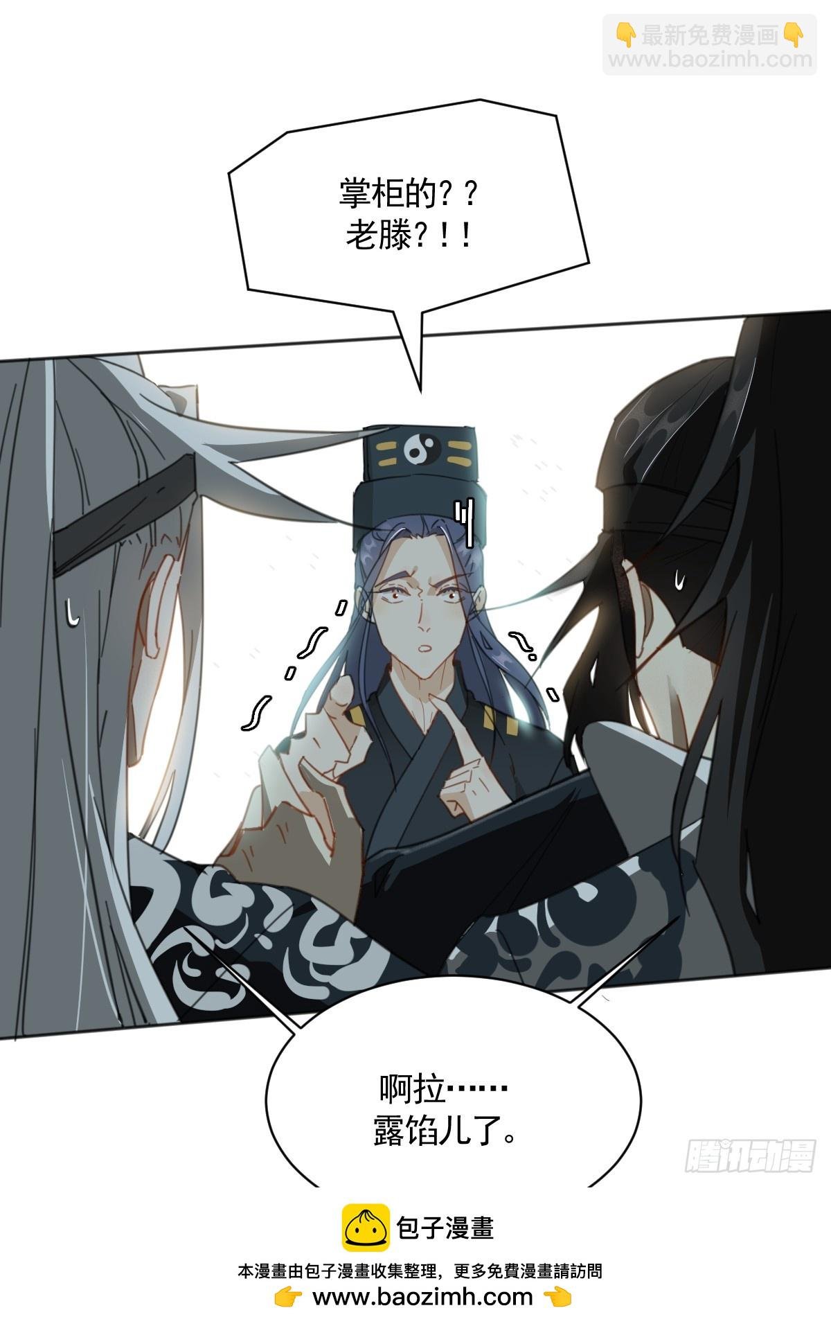 变装耍人
