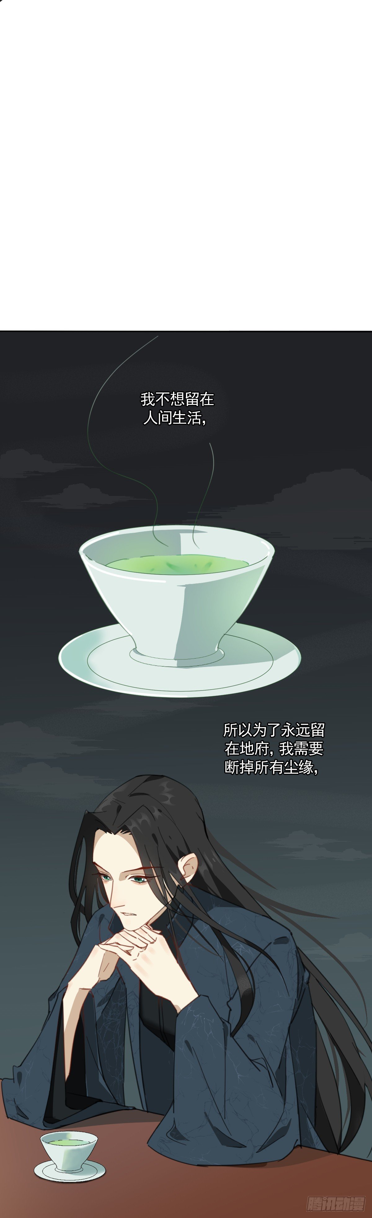 掌柜欲迎亲
