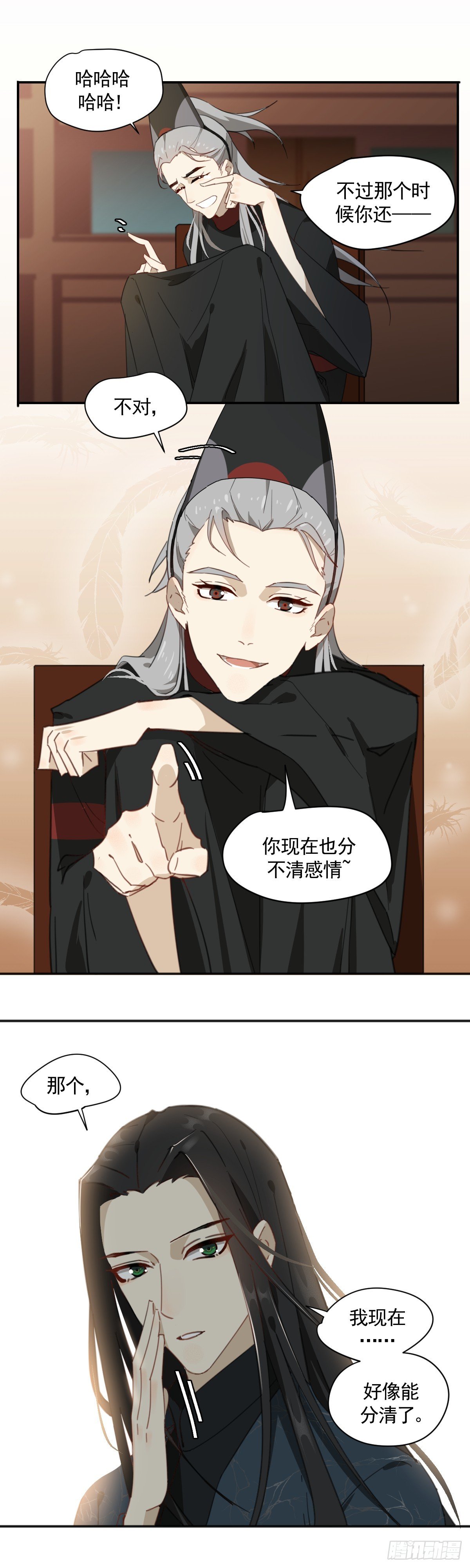 掌柜欲迎亲