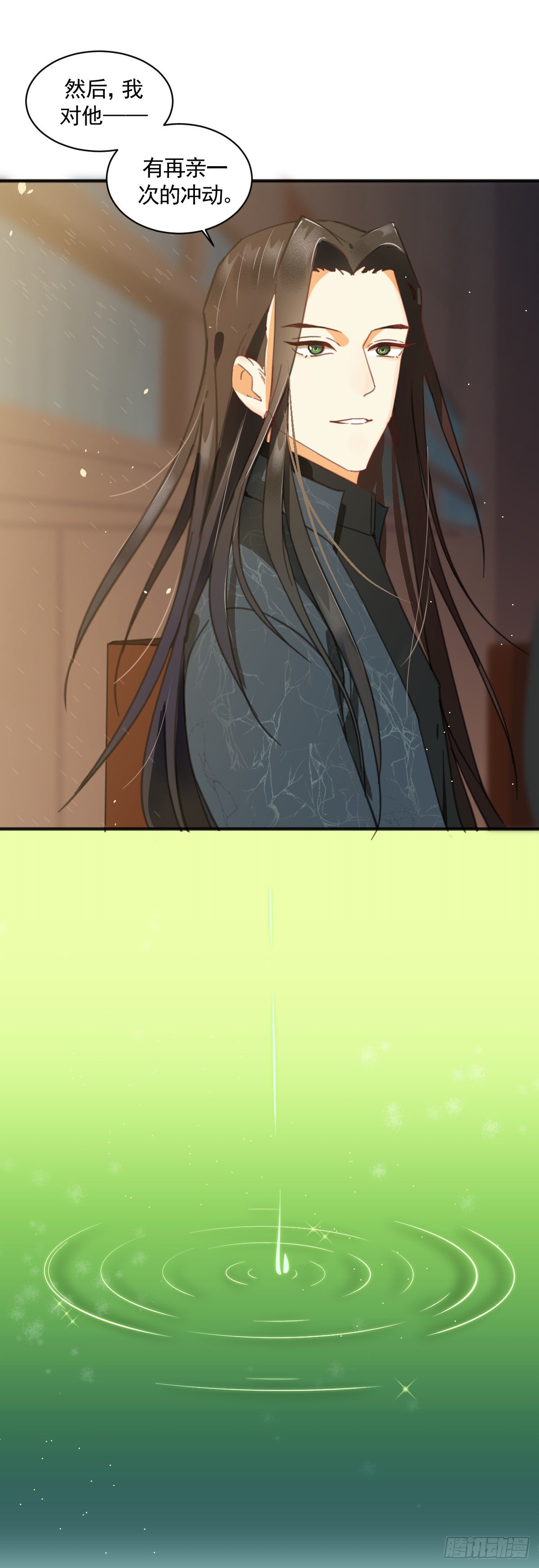 掌柜欲迎亲