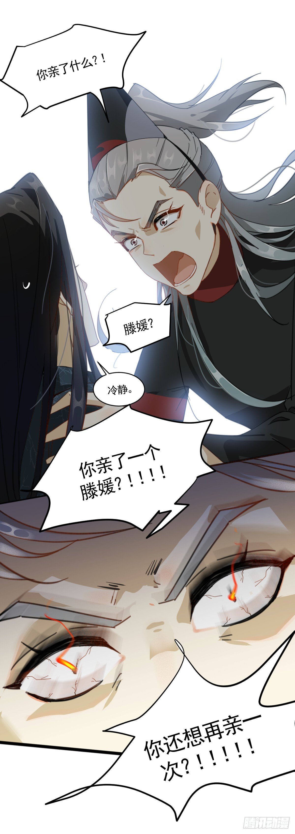 掌柜欲迎亲