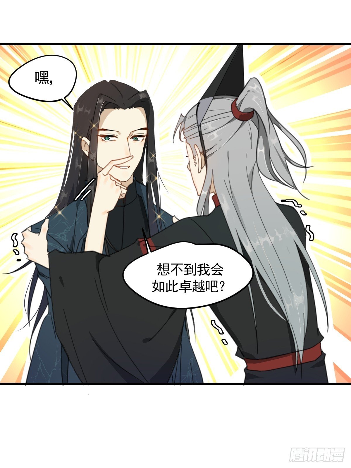 掌柜欲迎亲