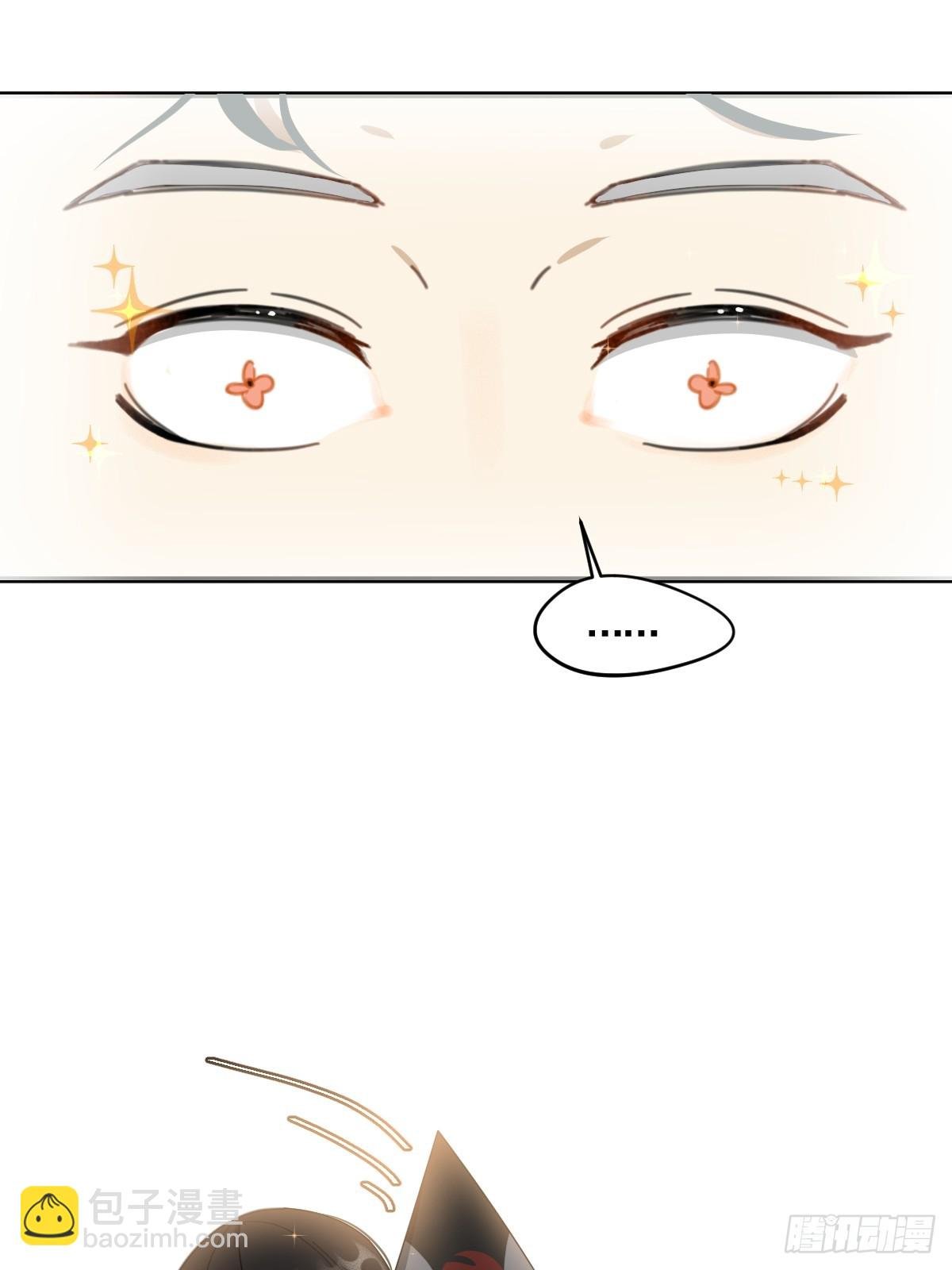 掌柜欲迎亲