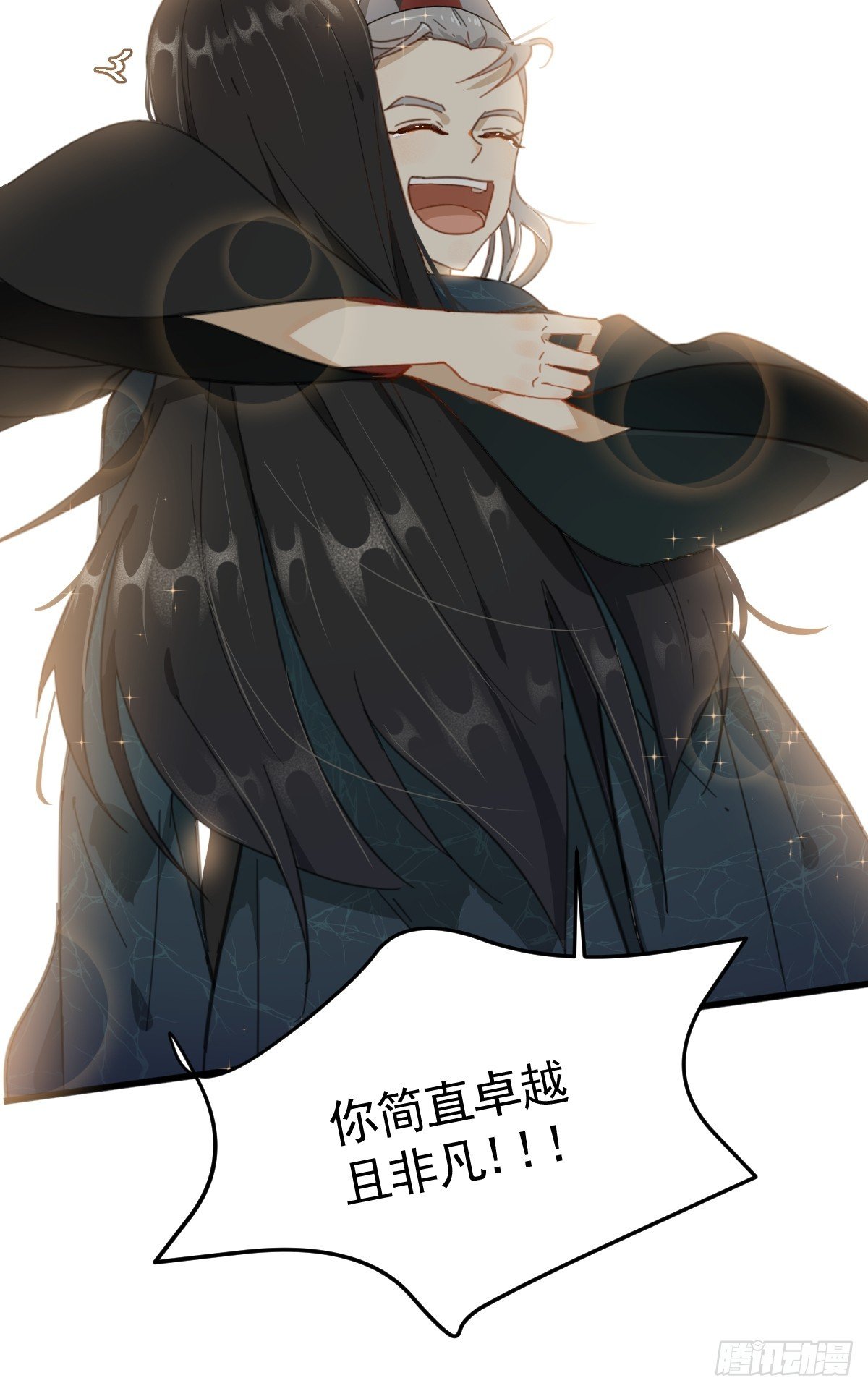 掌柜欲迎亲