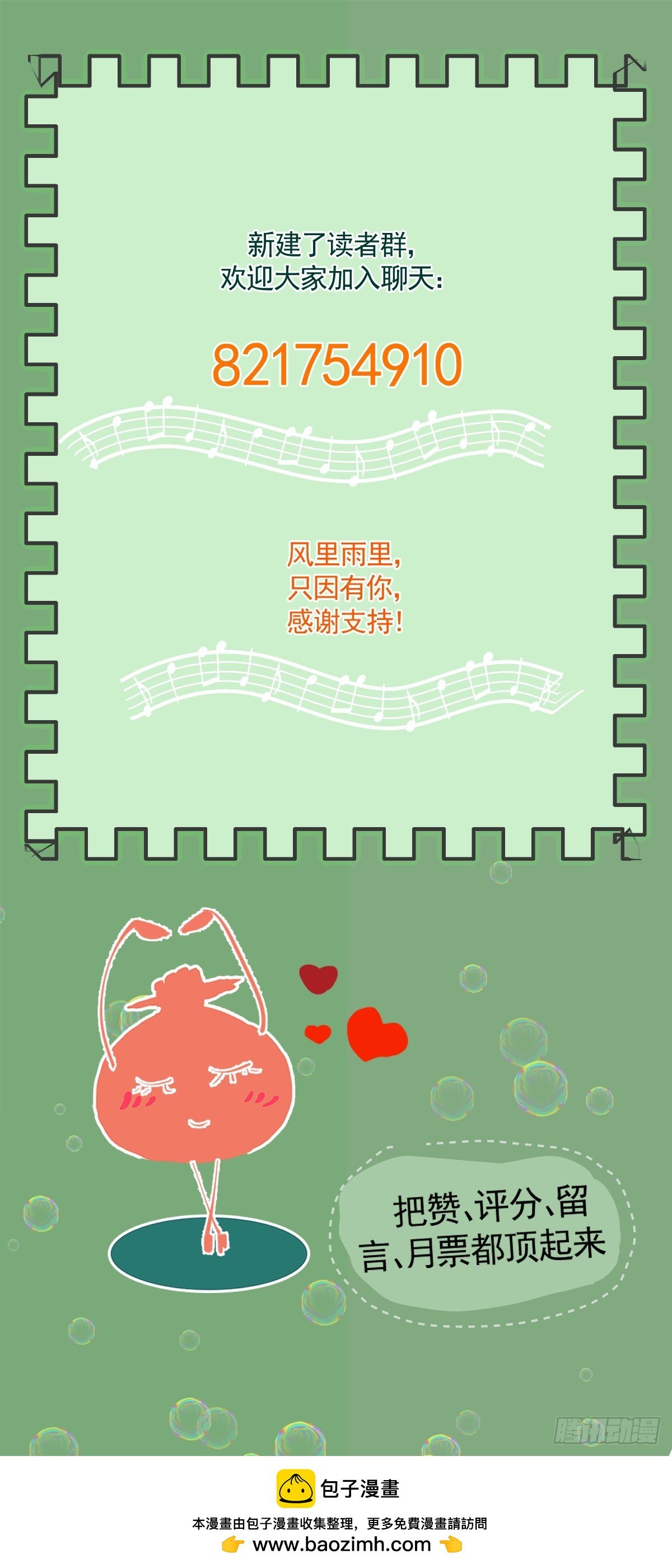 欢迎加入qq群！